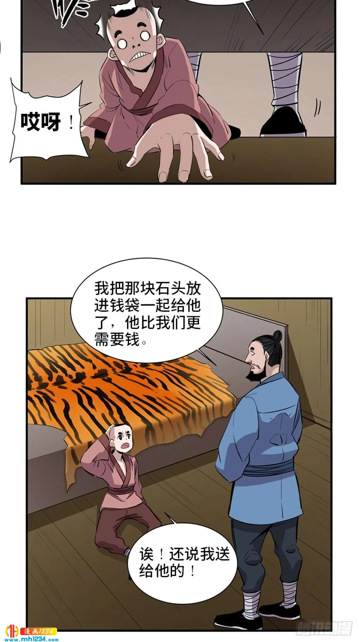 第73页