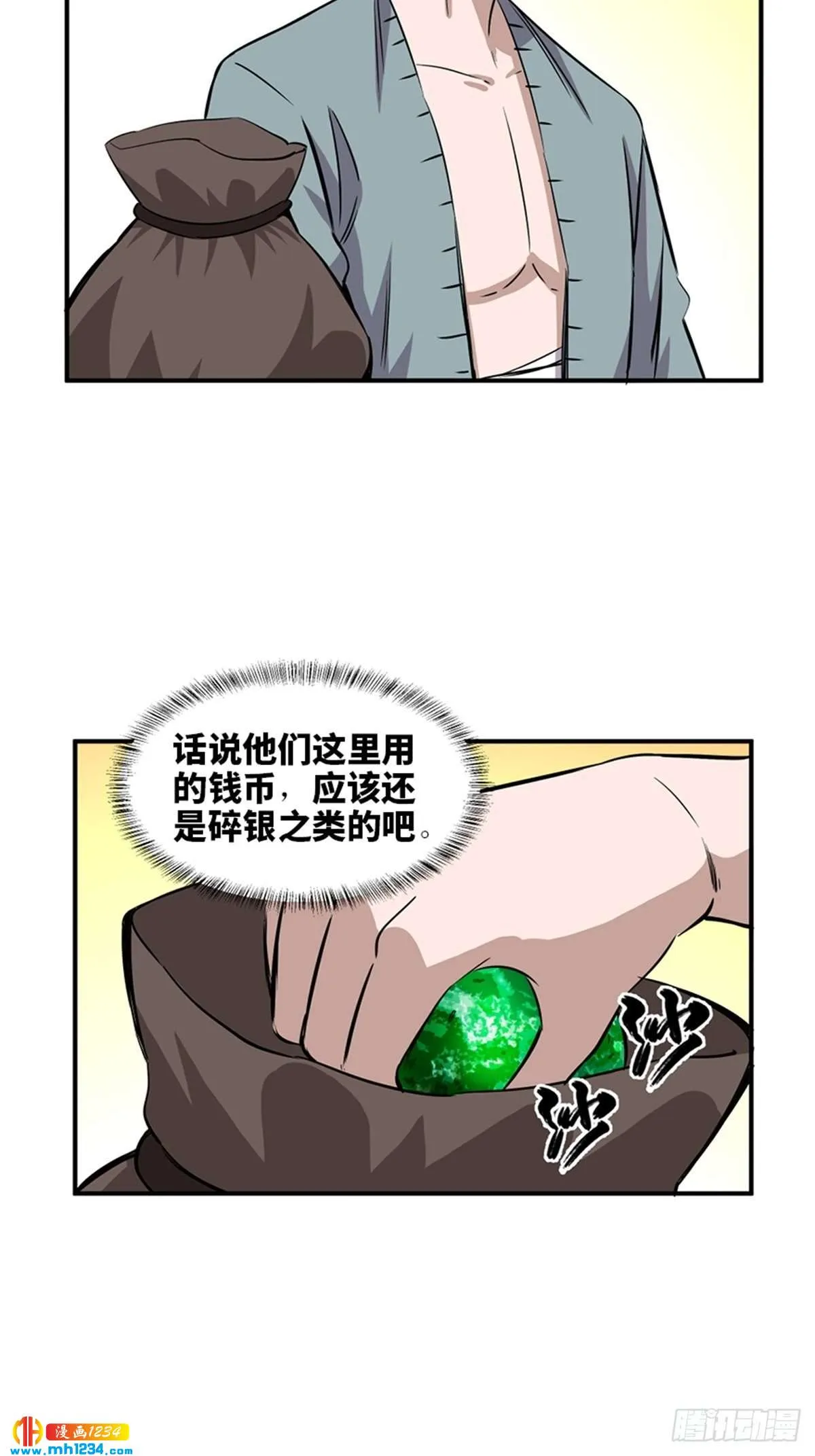 第70页