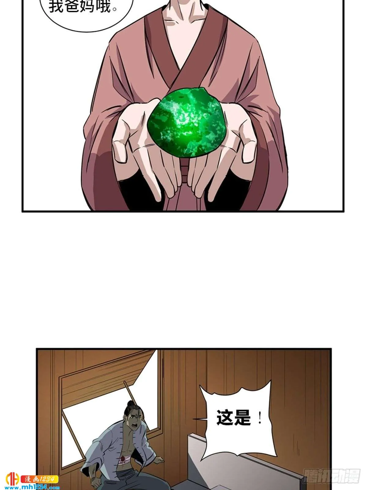 第37页