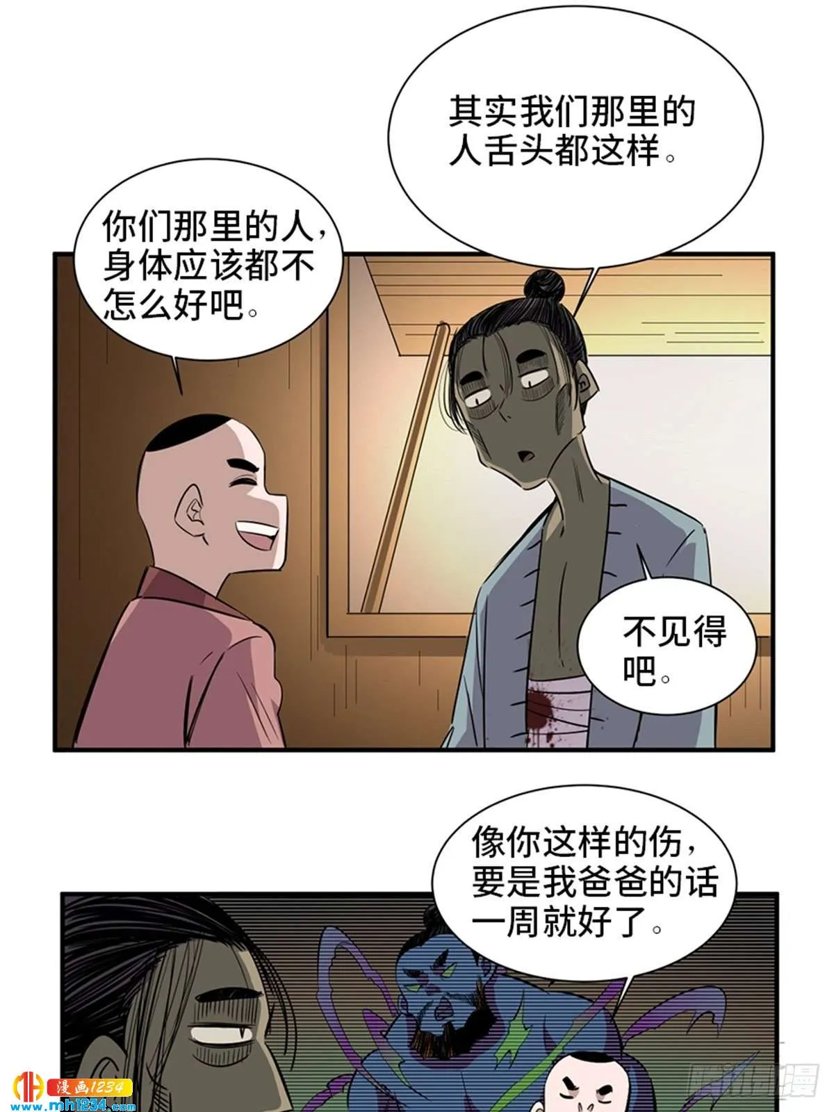 第35页