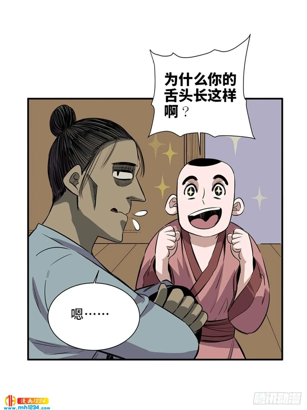 第34页