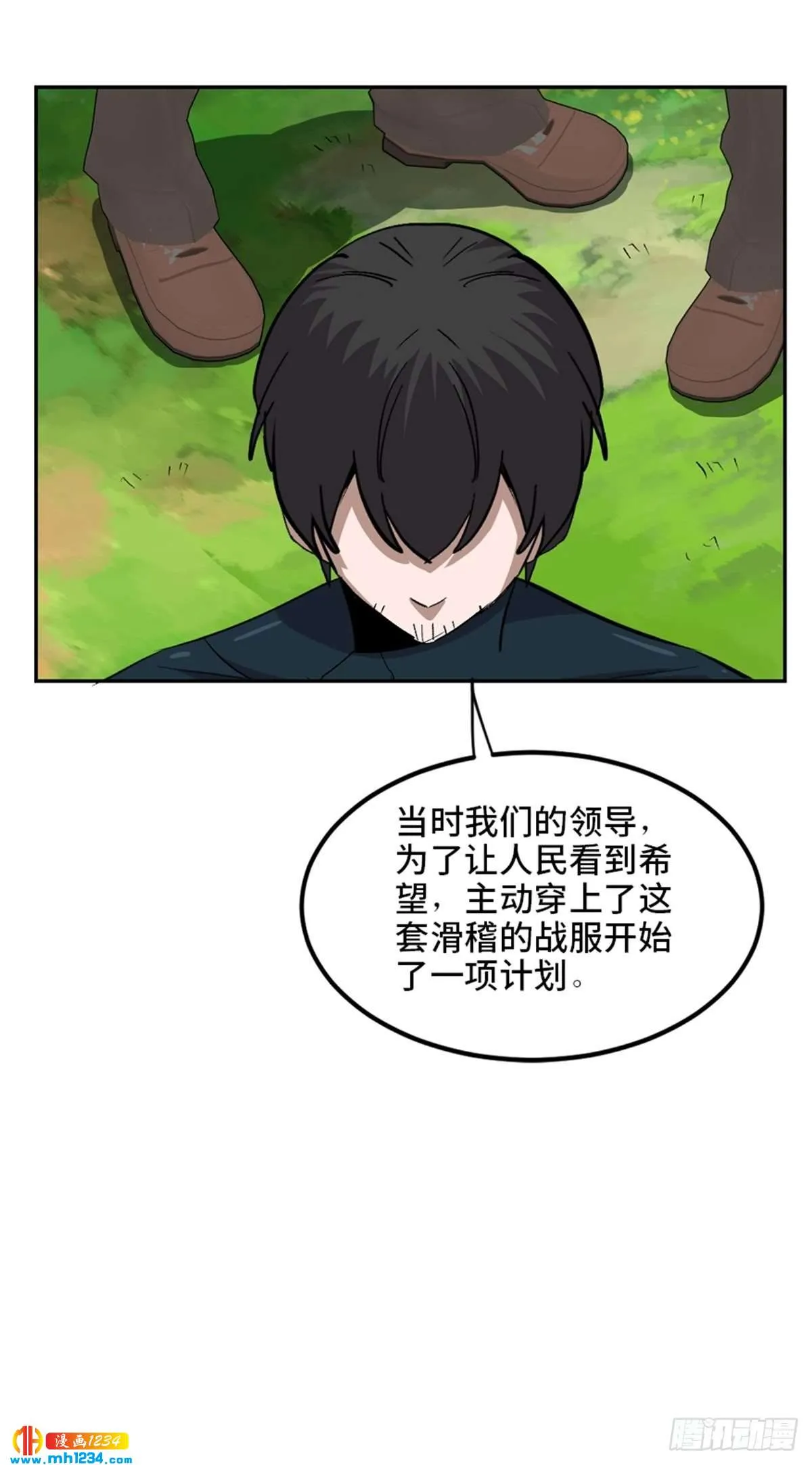 第87页