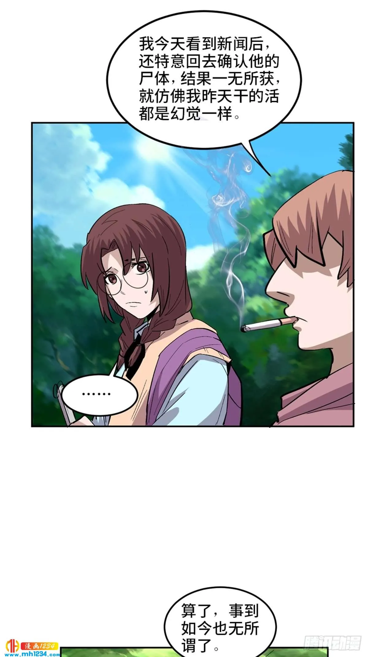 第73页