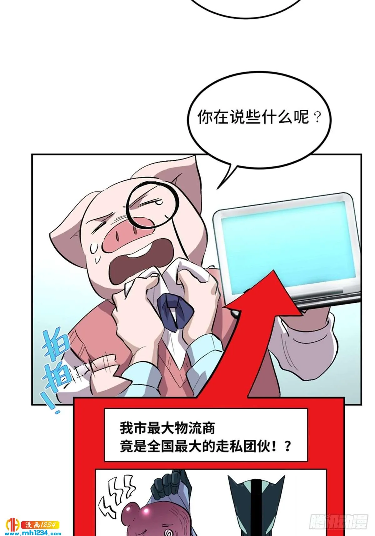 第52页