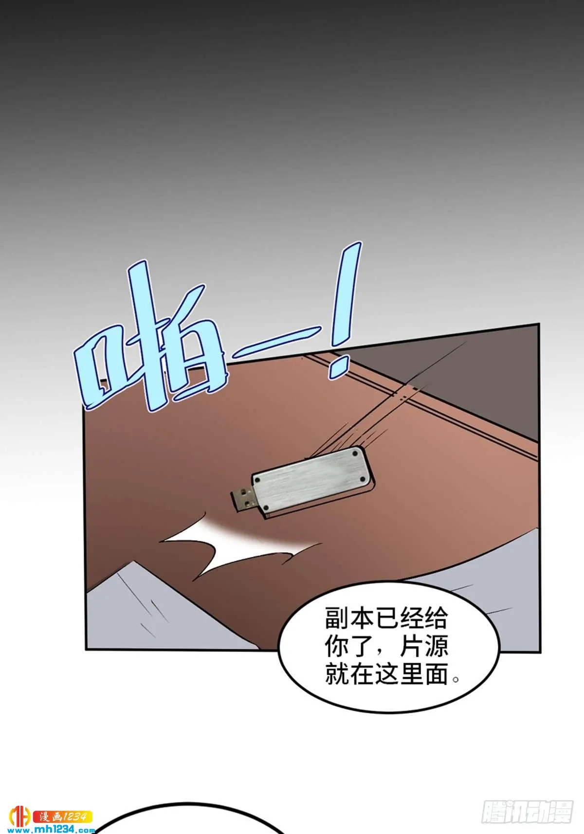 第46页