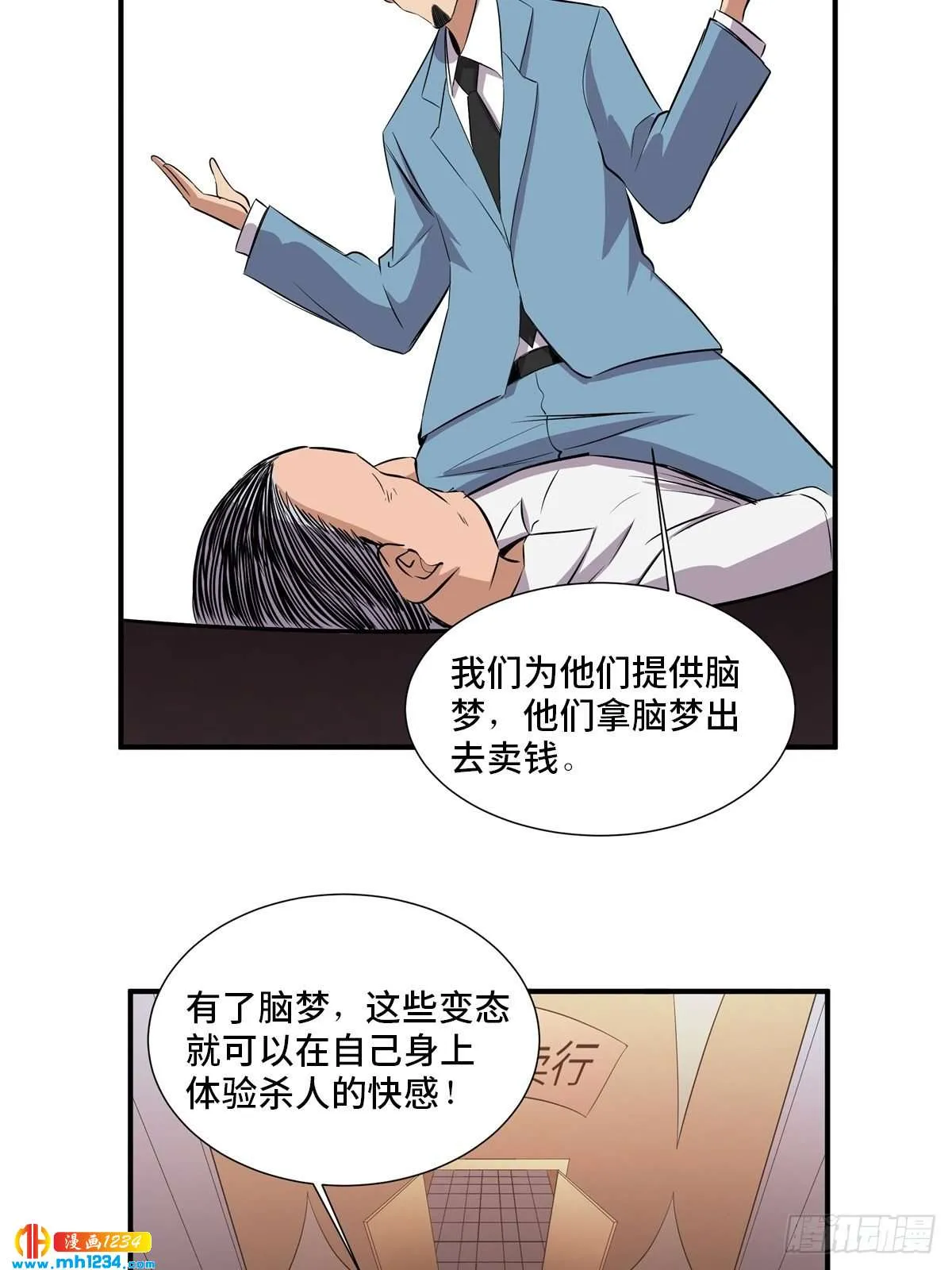 第60页