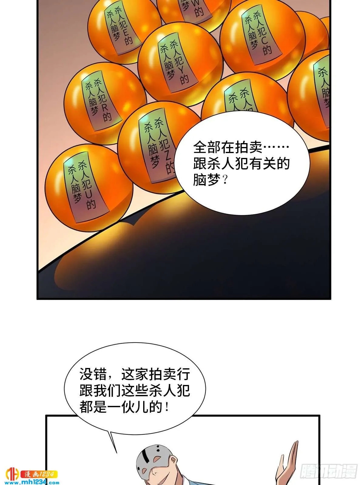 第59页