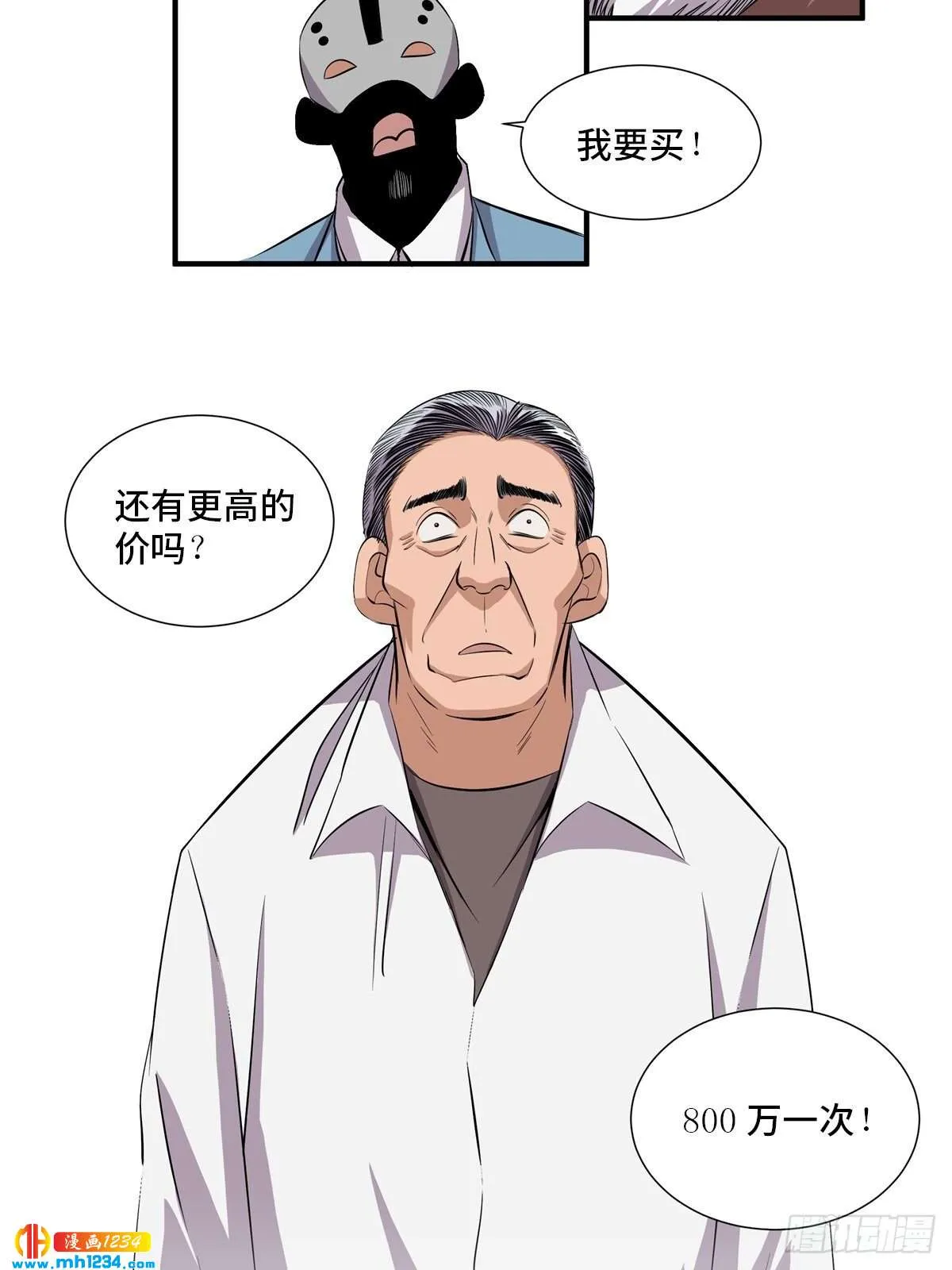 第47页
