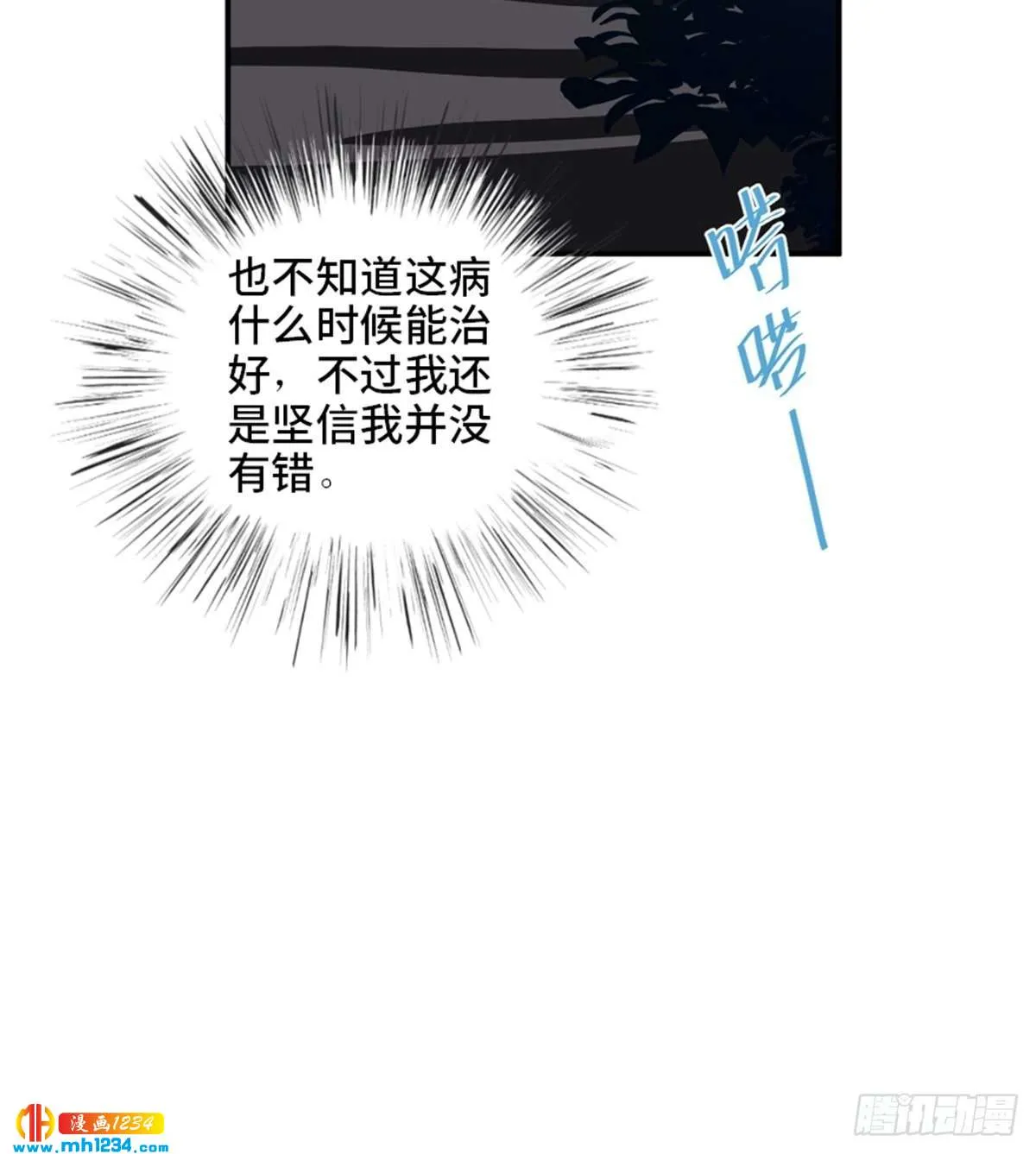 第112页