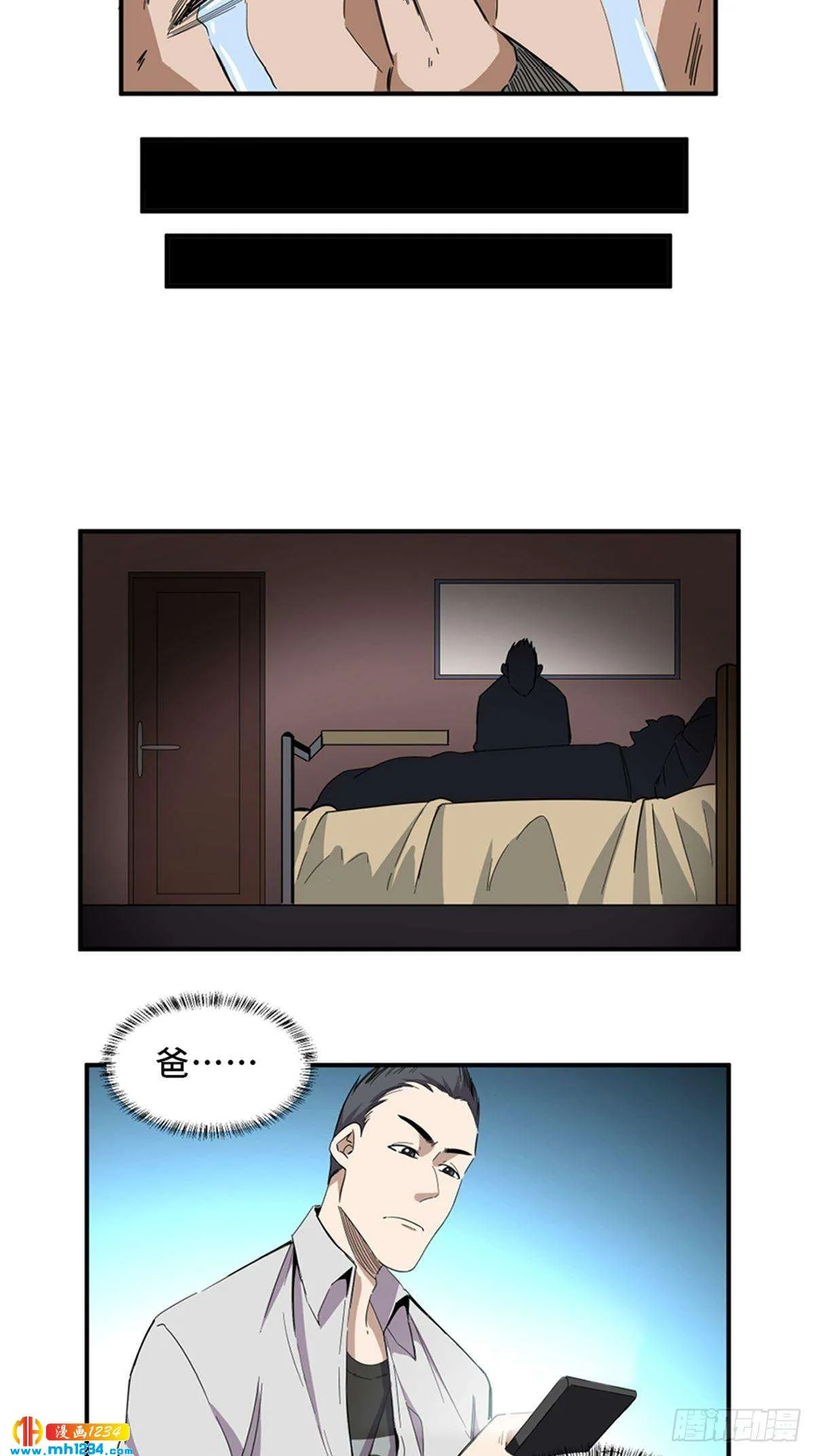 第81页