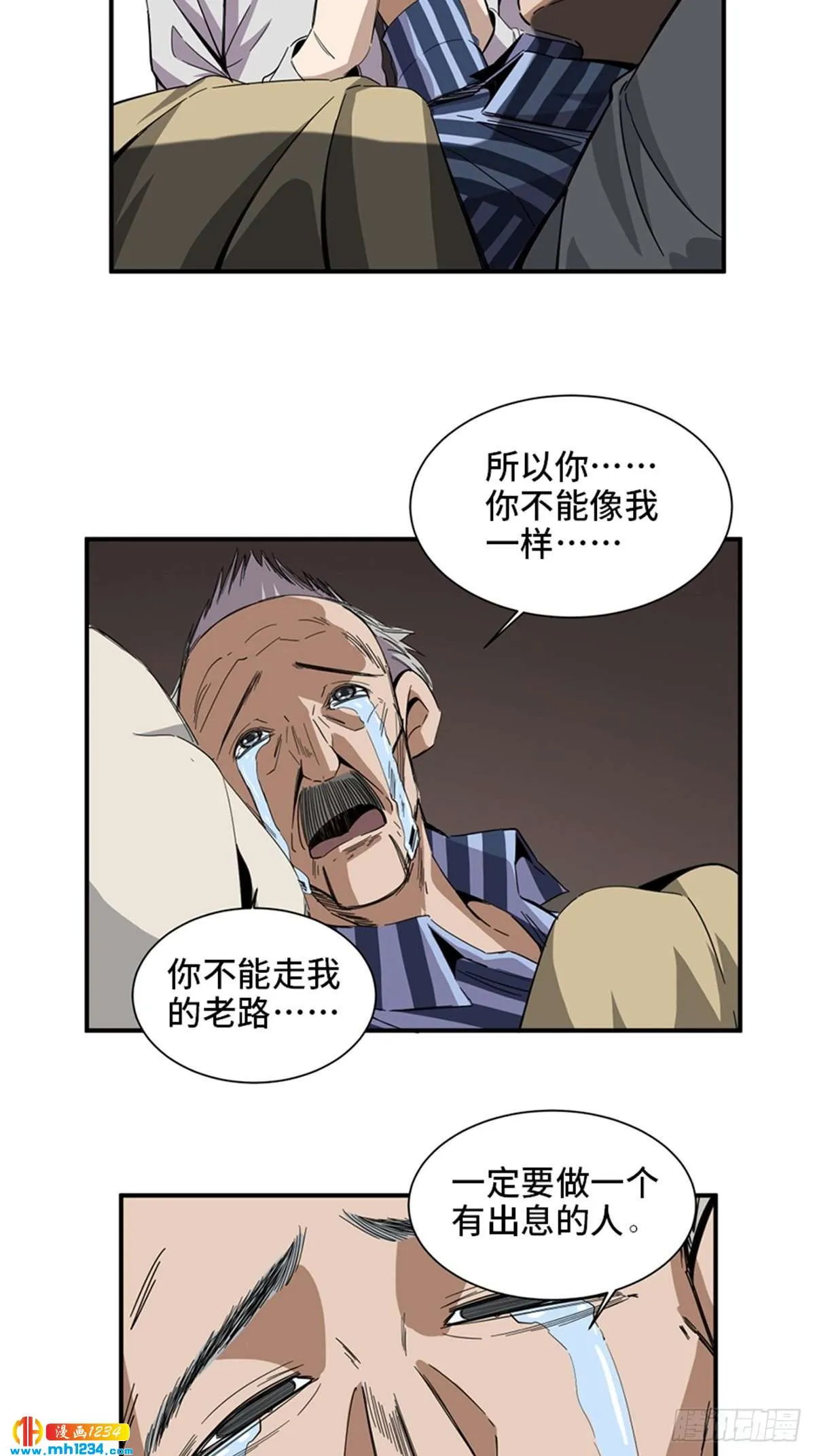 第80页