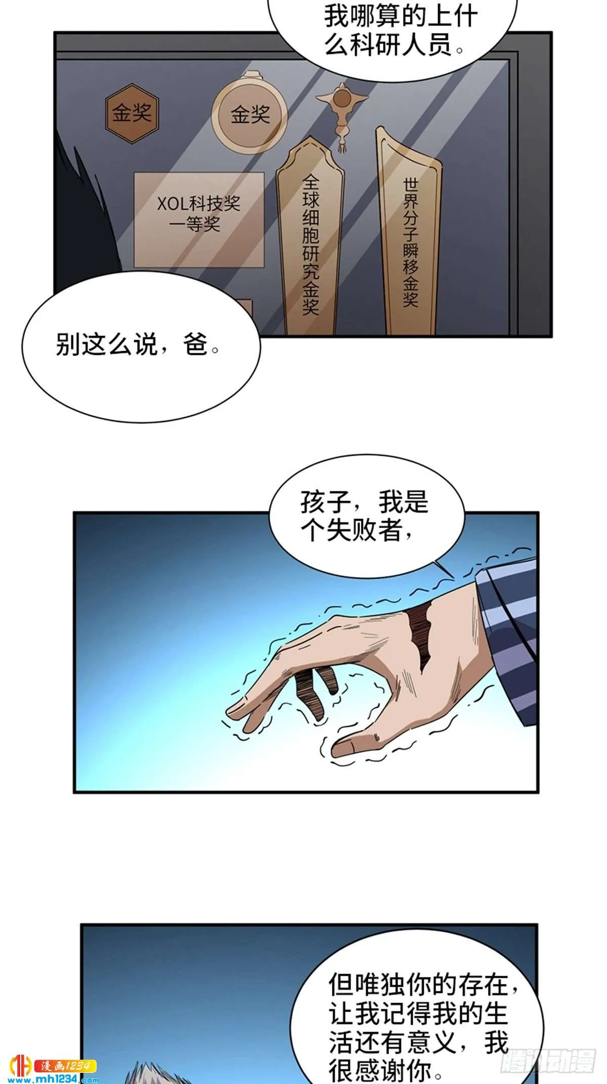 第78页