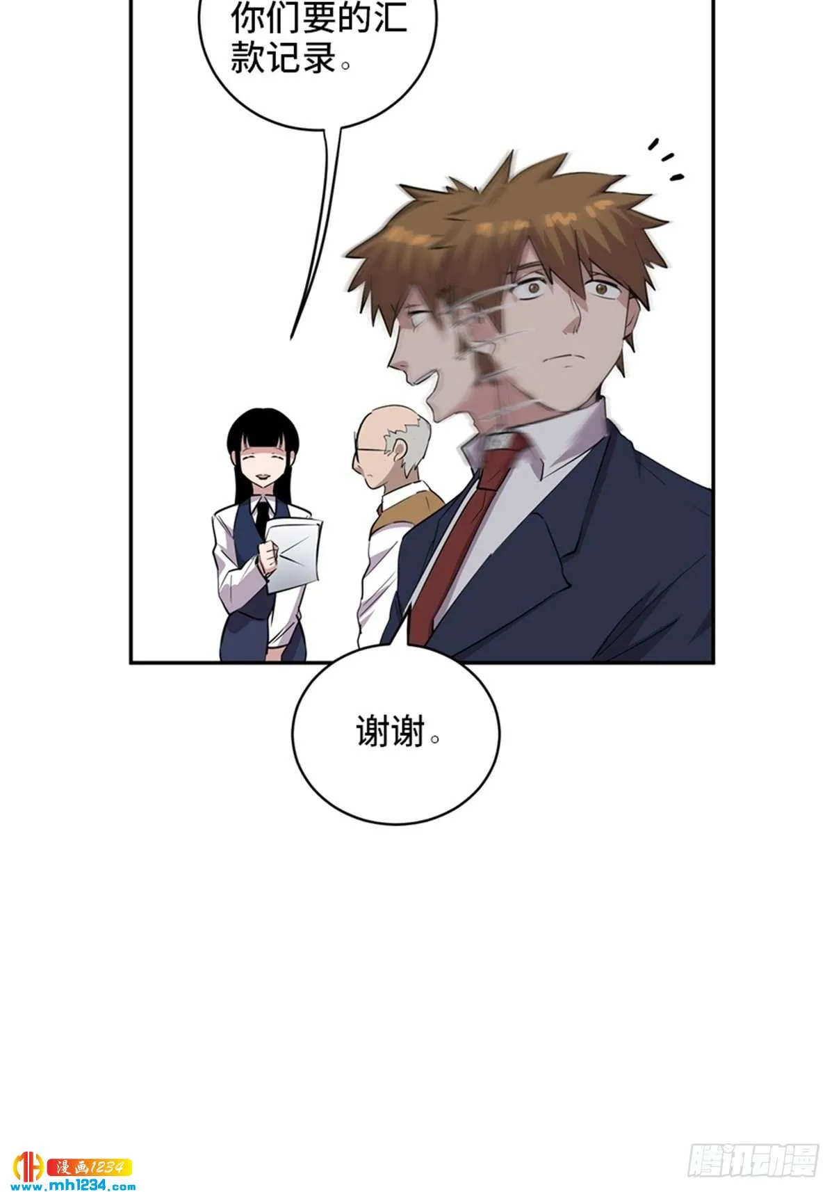 第37页