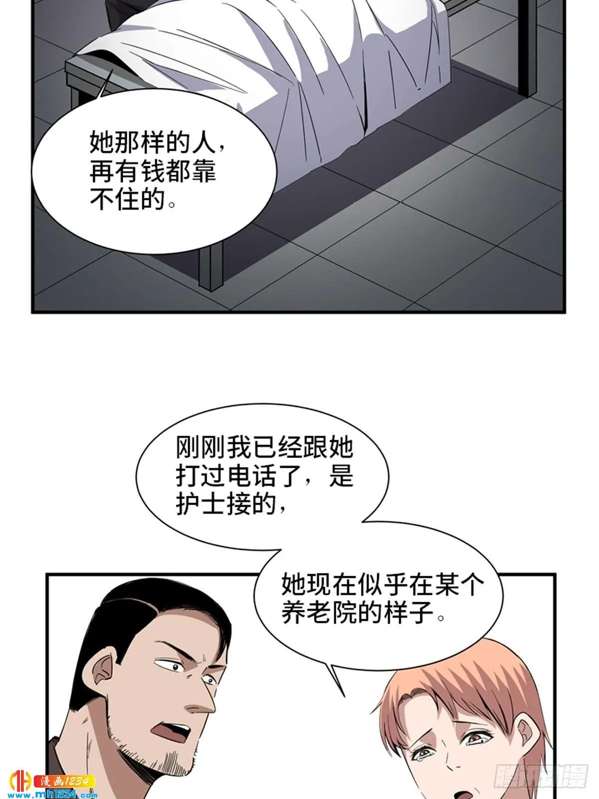 第86页