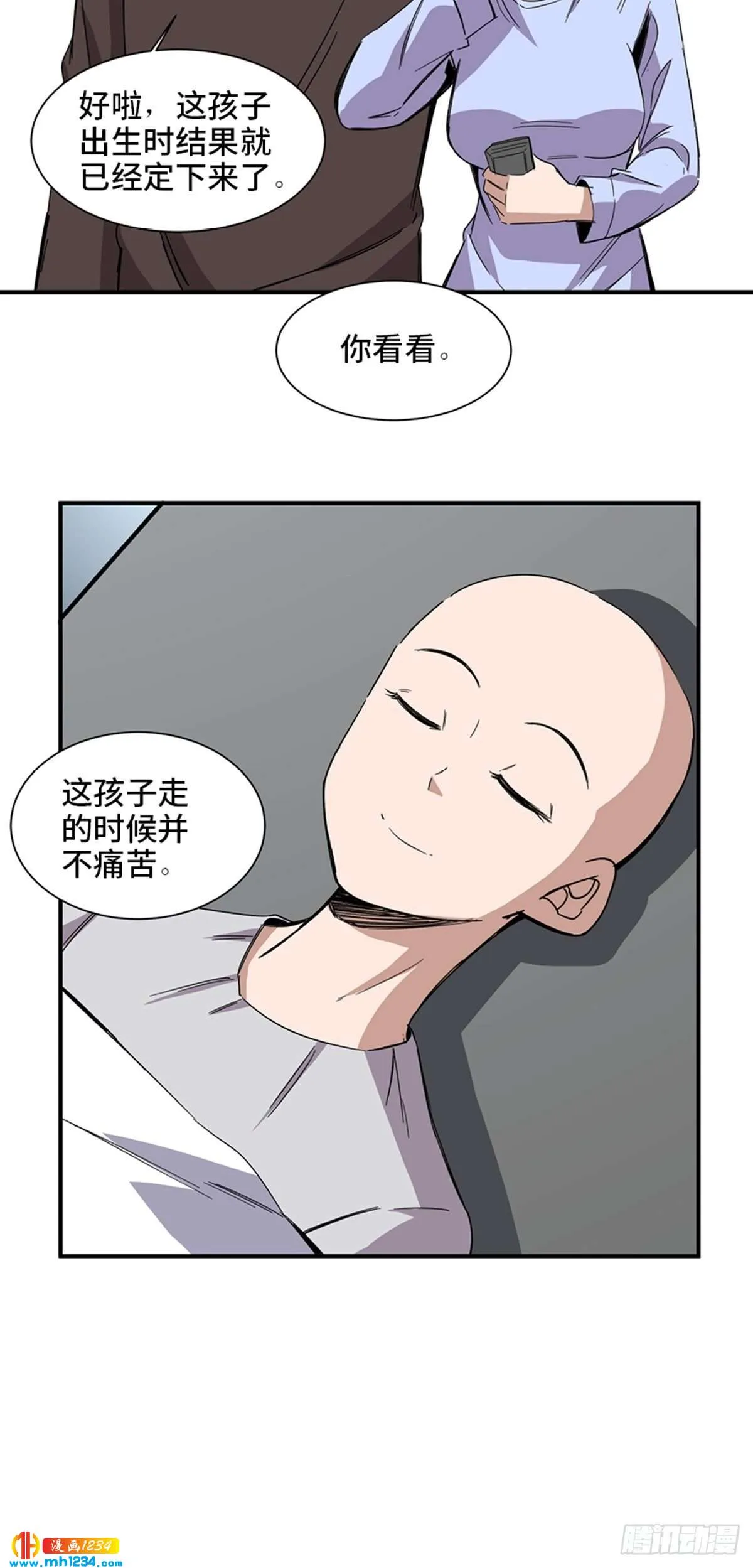 第82页