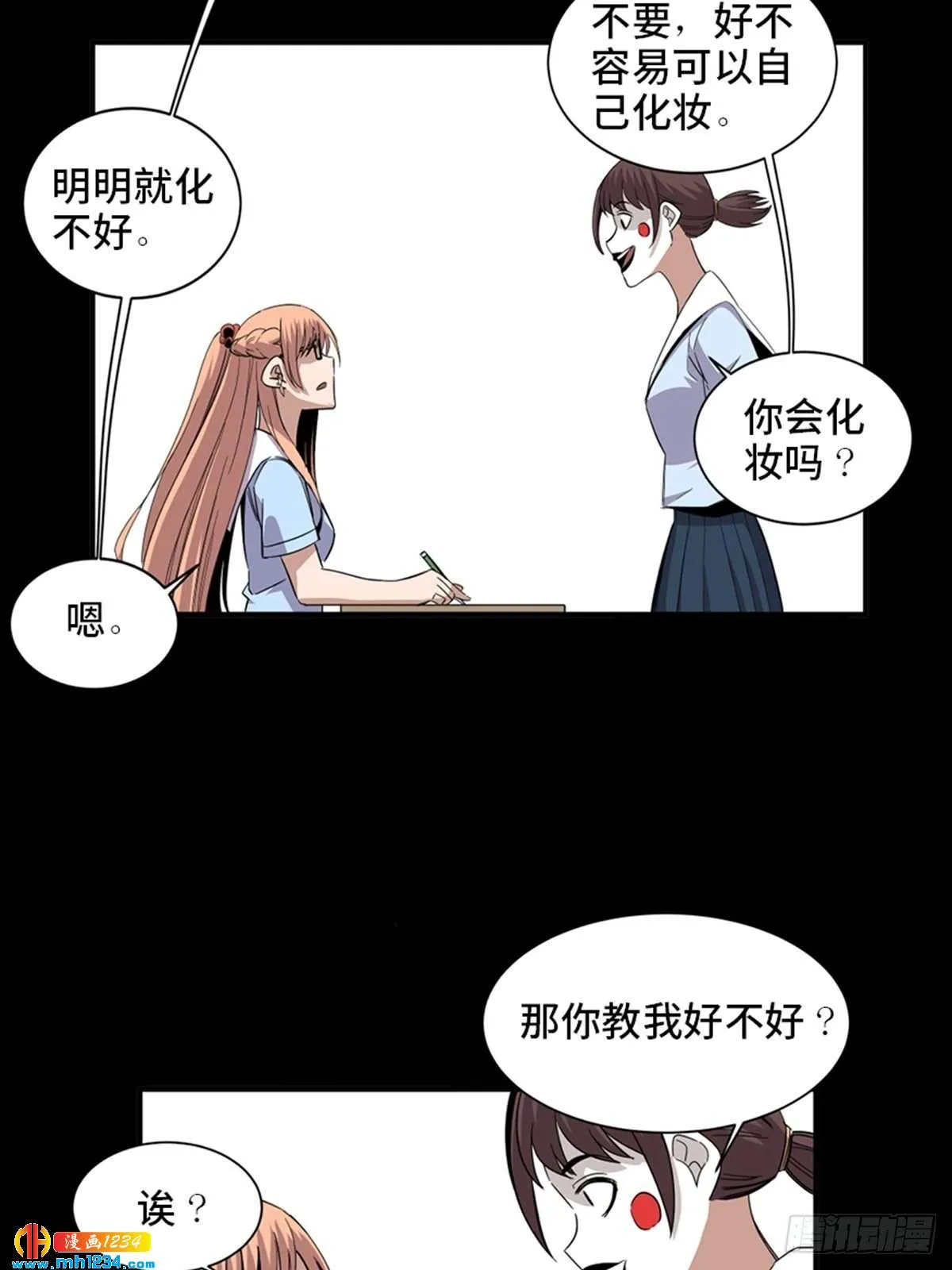 第65页