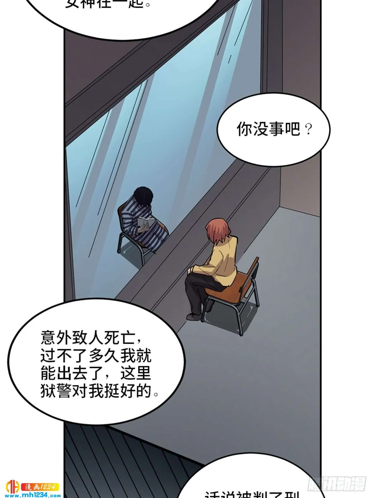 第112页