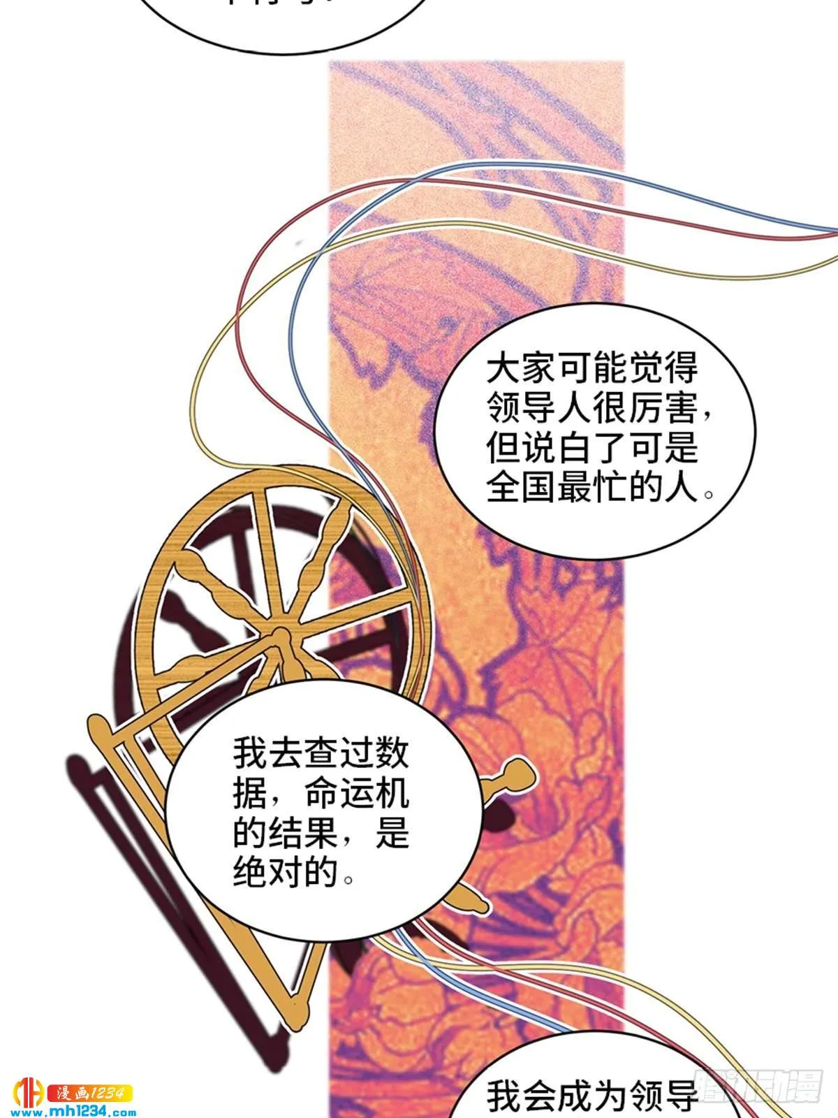 第77页
