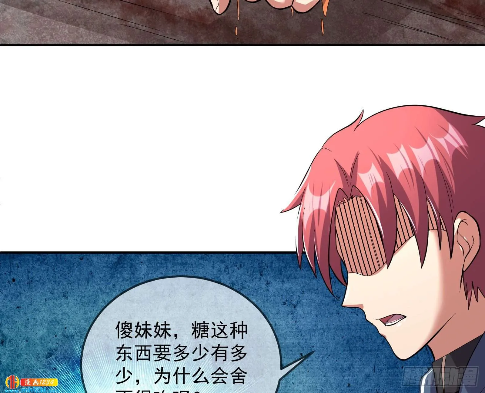 第116页