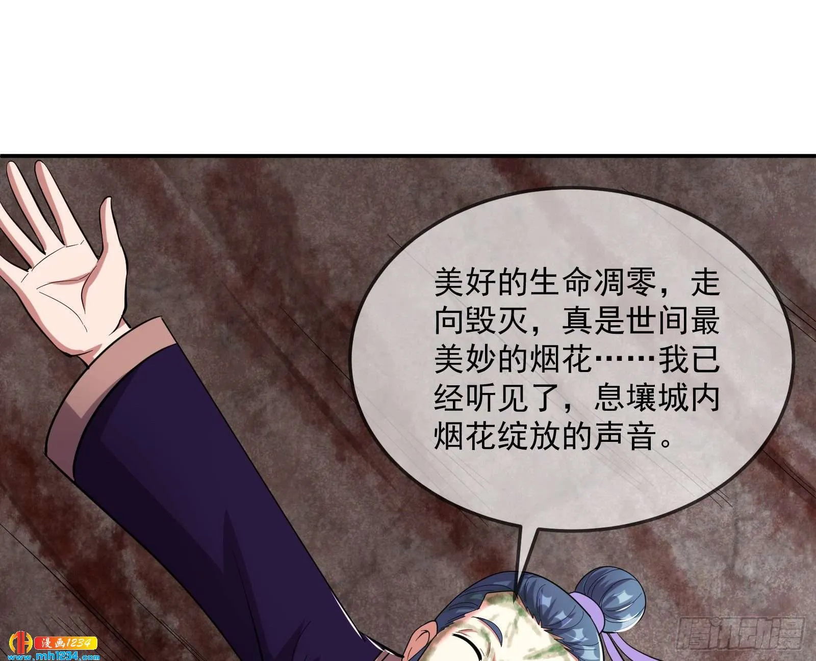 第112页