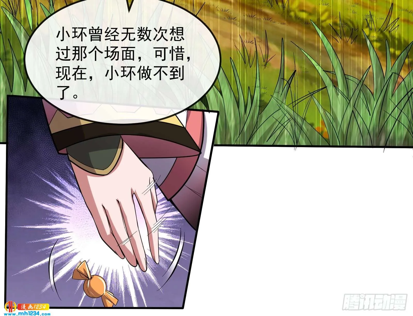 第106页
