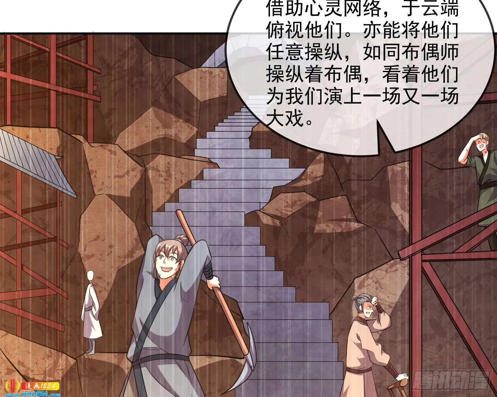 第84页
