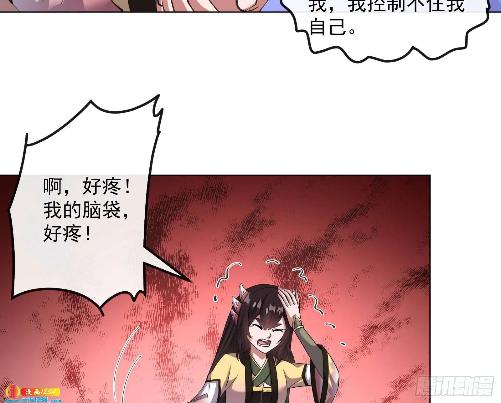 第59页