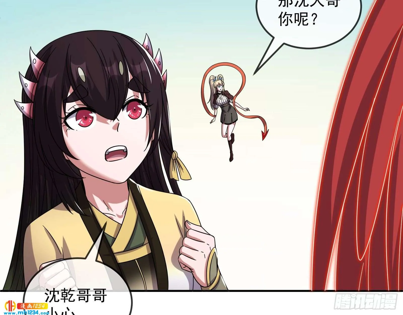 第6页