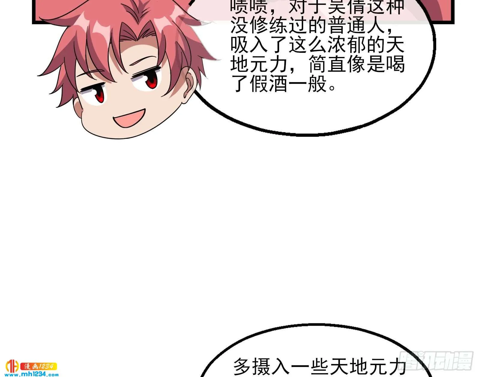第132页