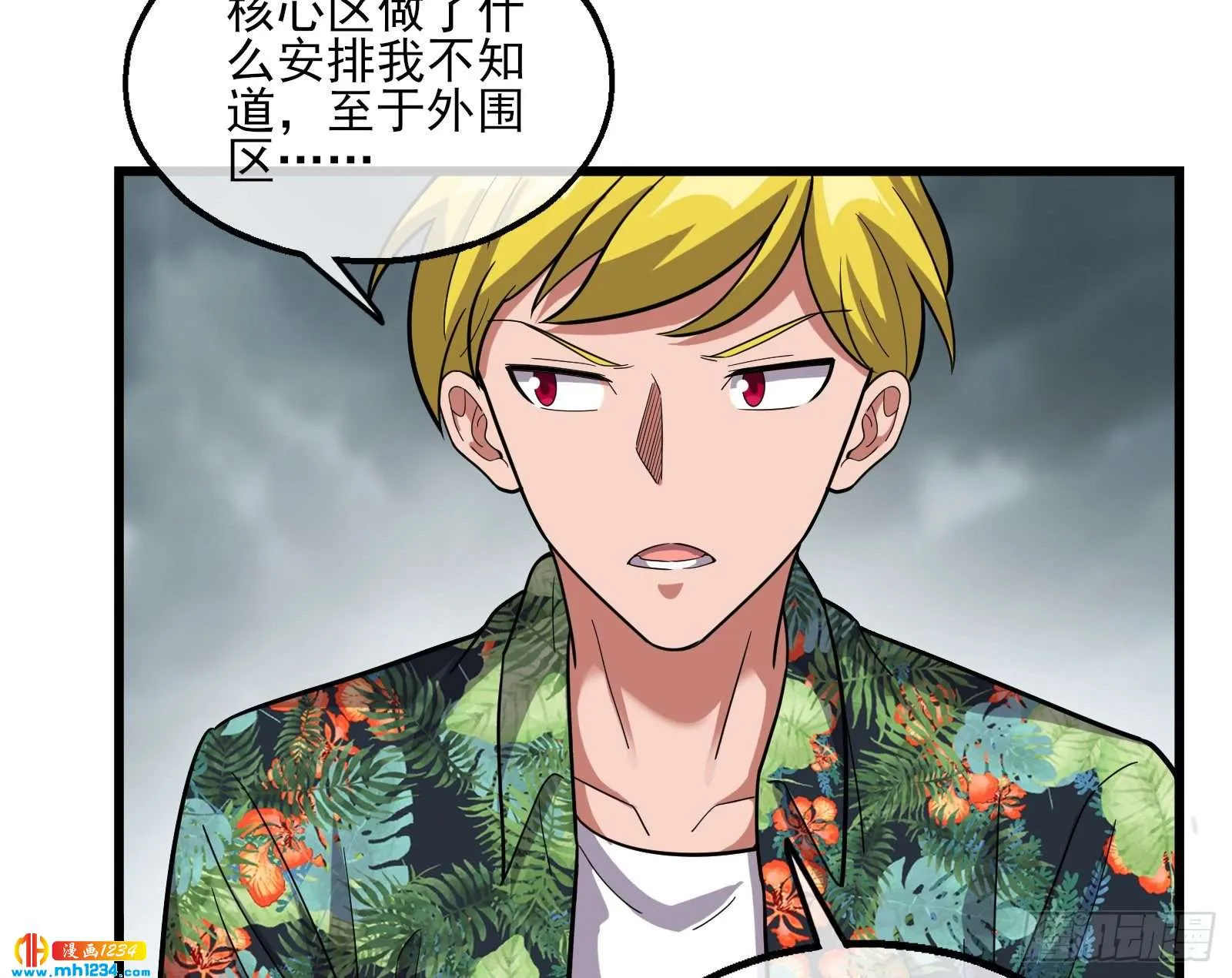 第112页