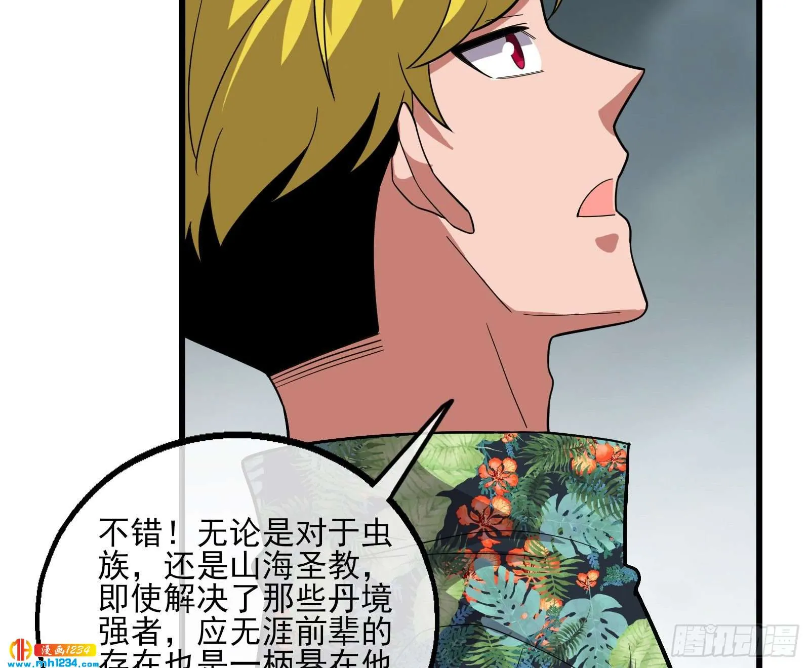 第100页