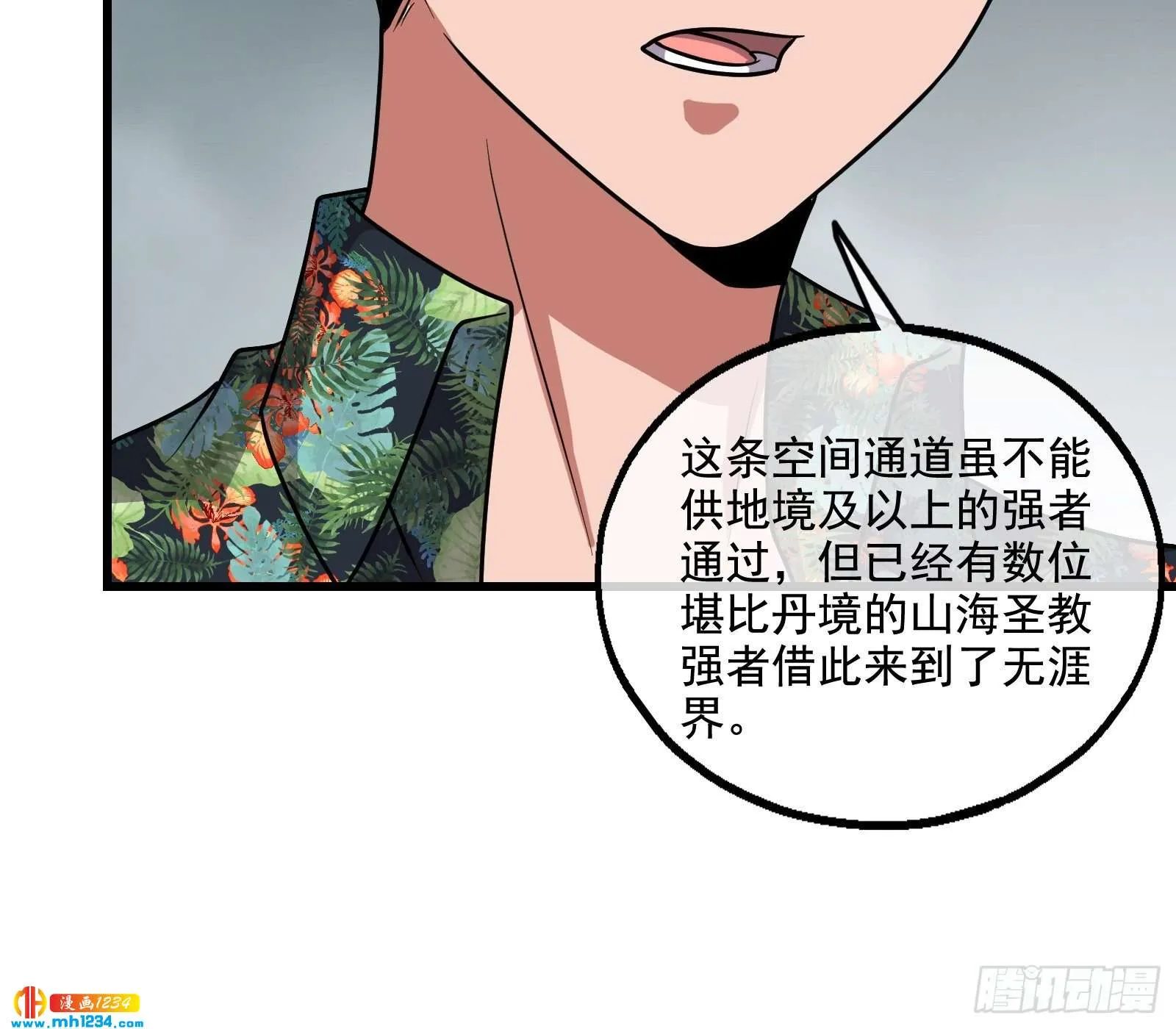 第93页