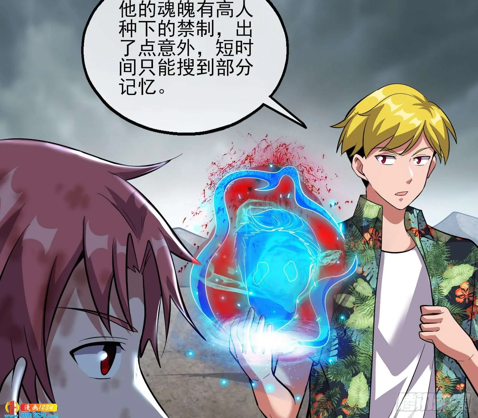 第90页