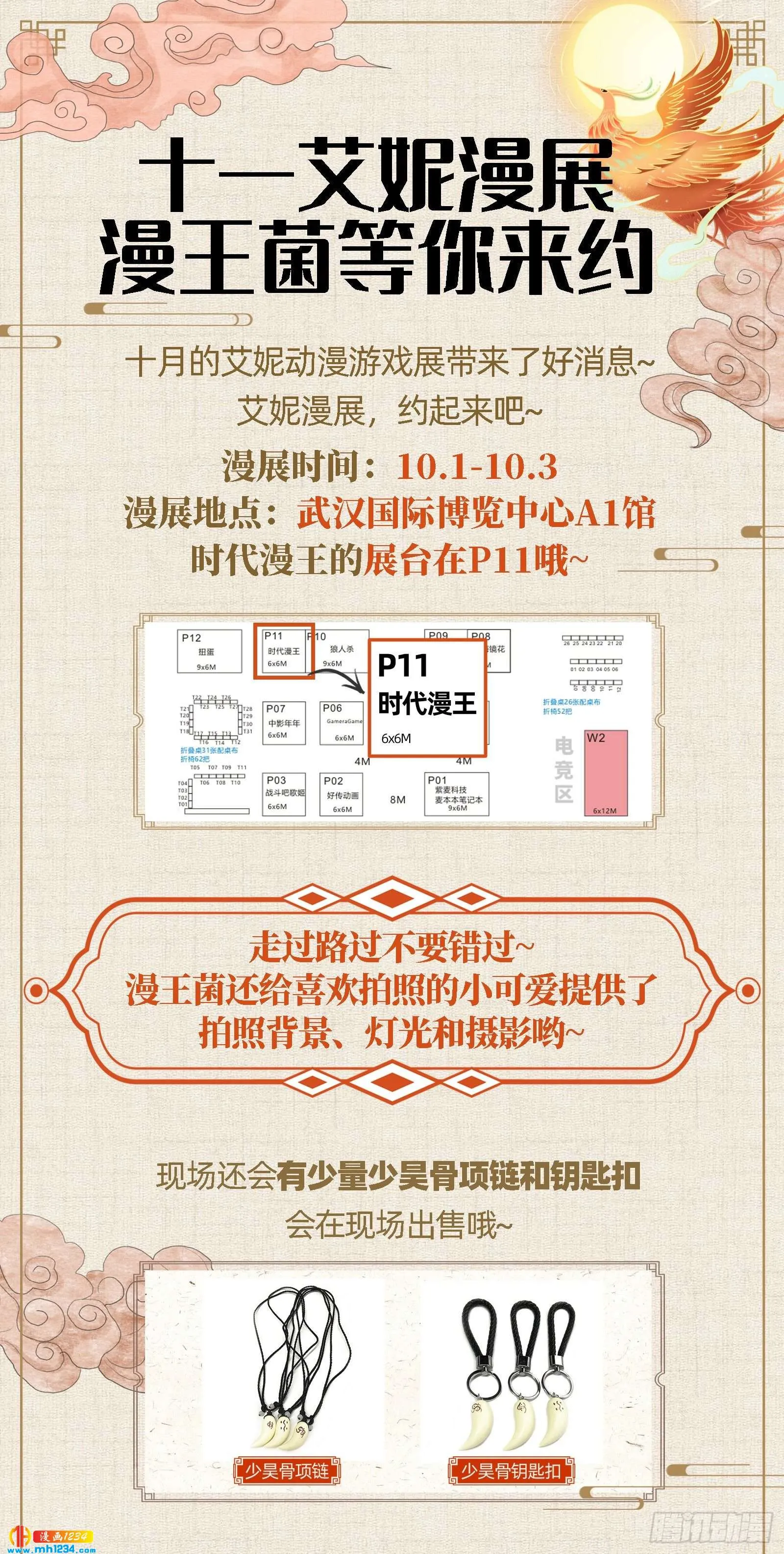 第174页
