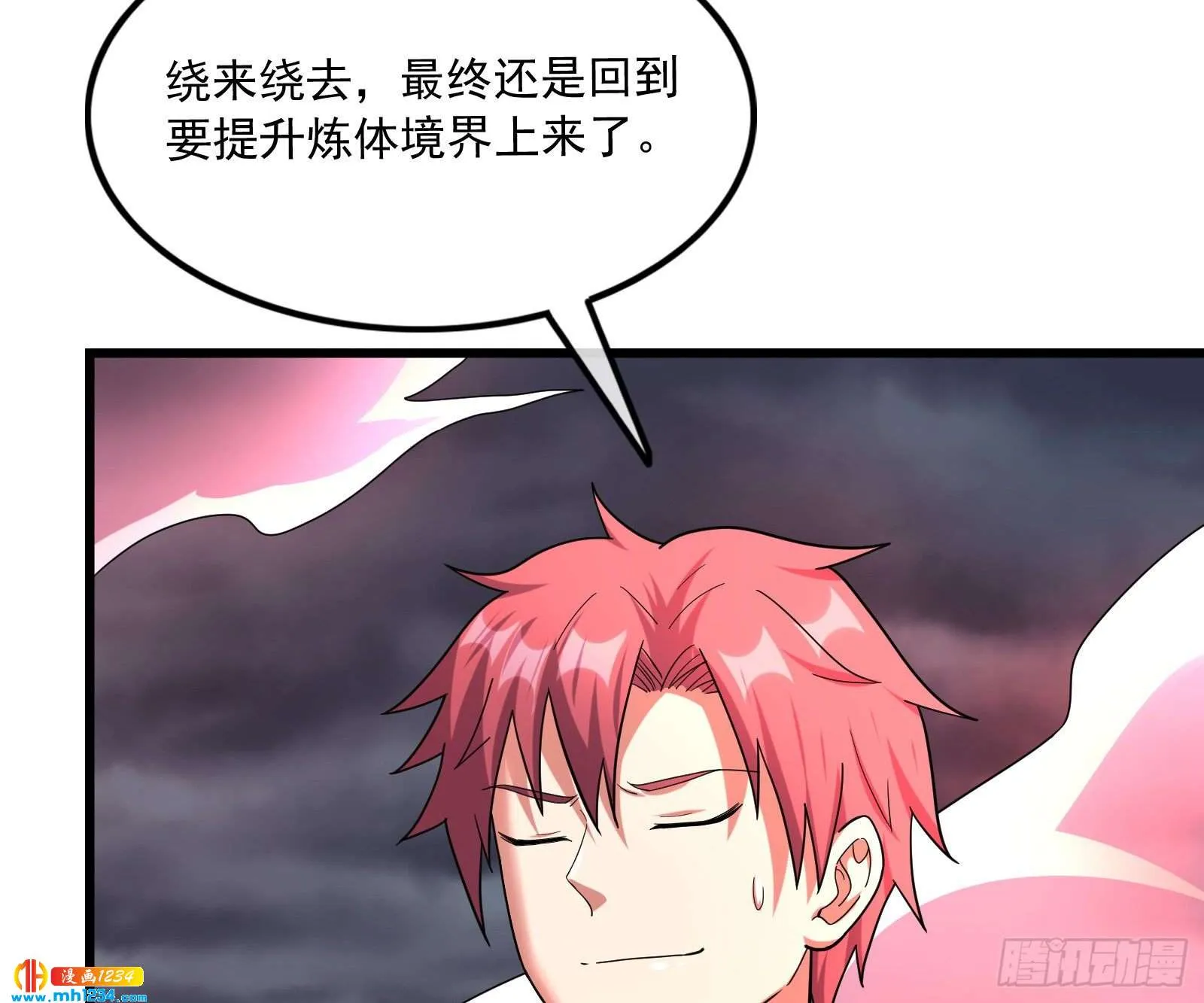 第136页