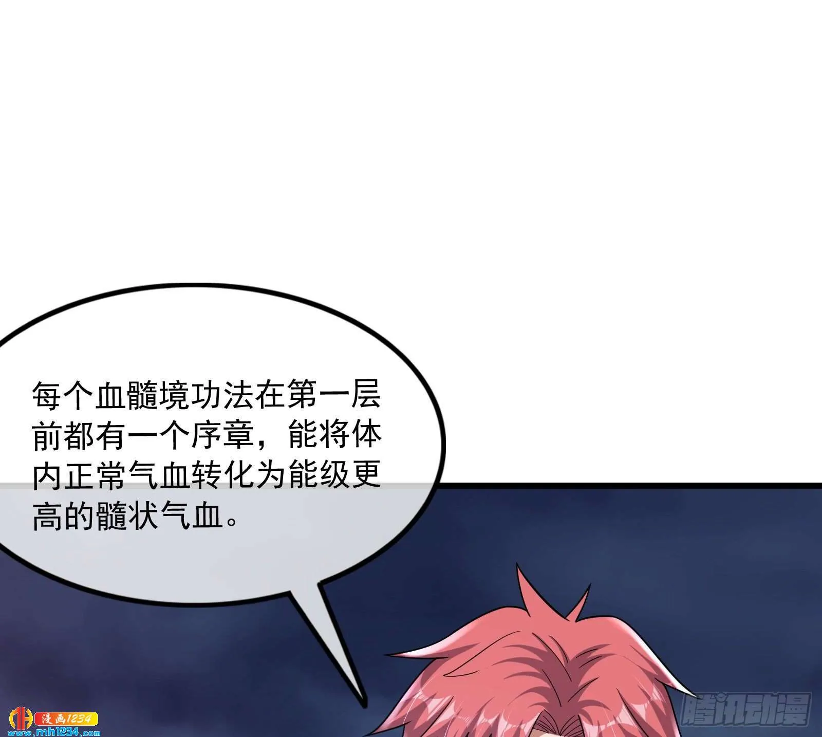 第112页