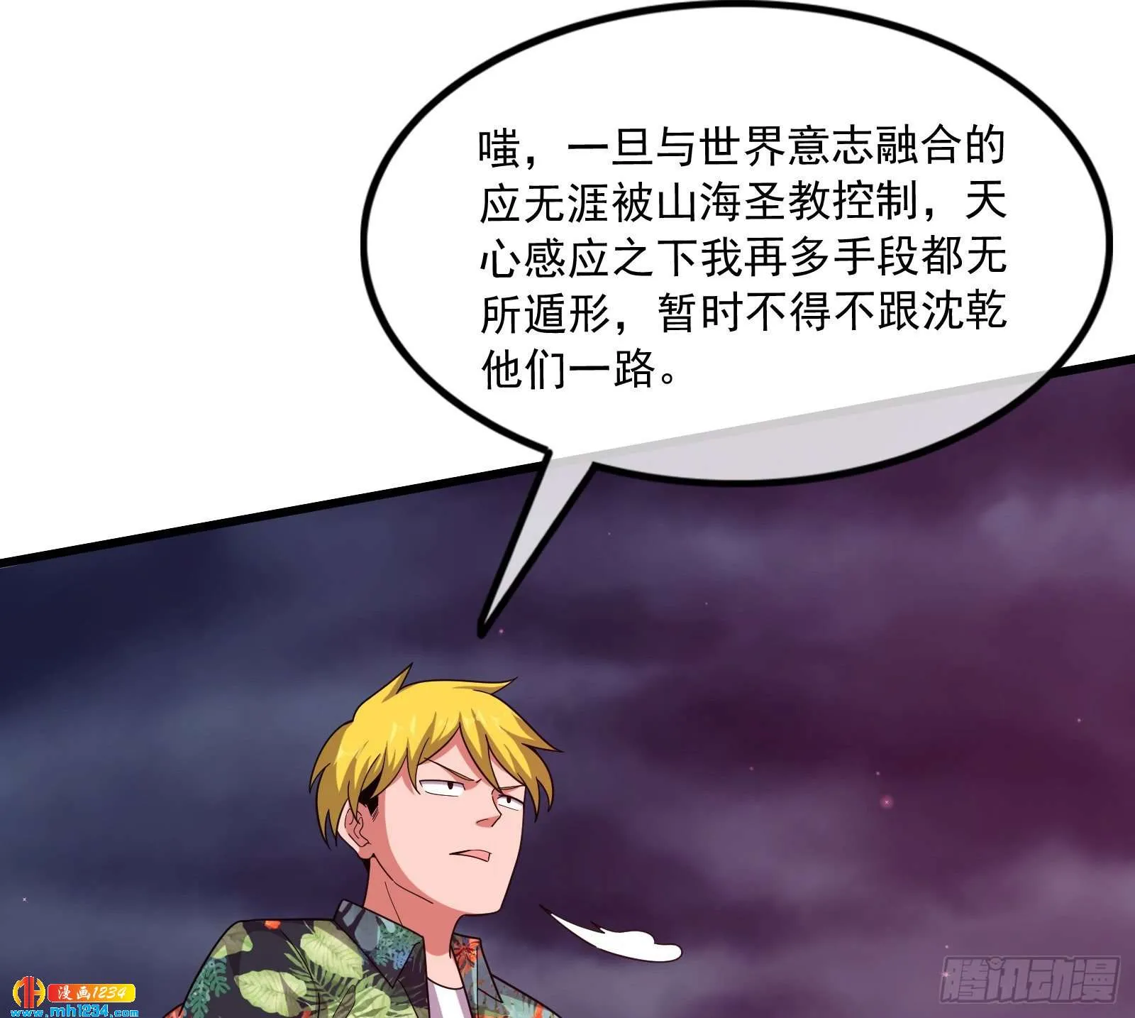 第102页