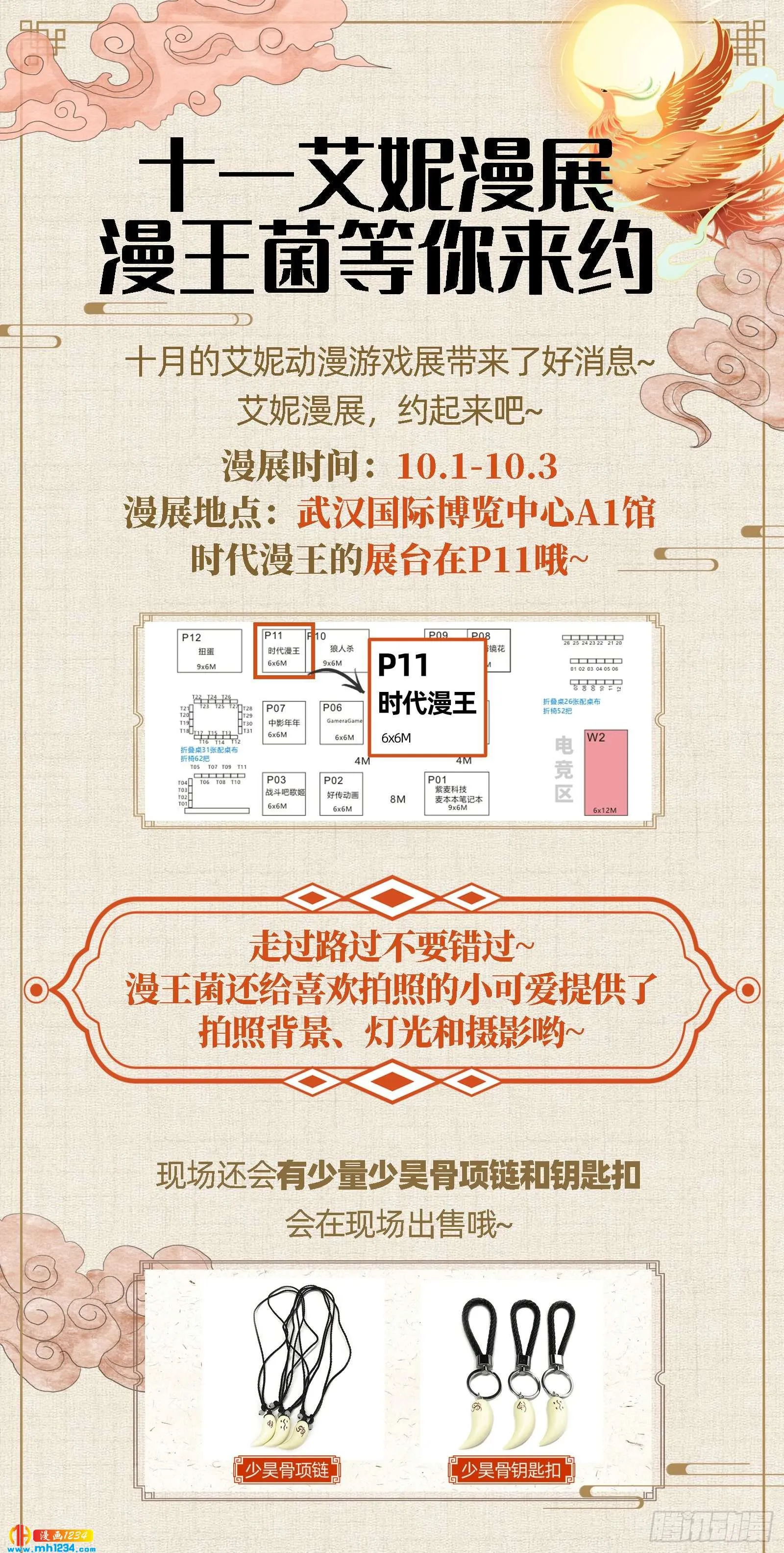 第110页