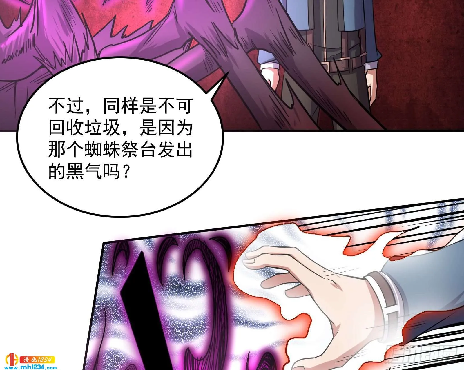 第104页