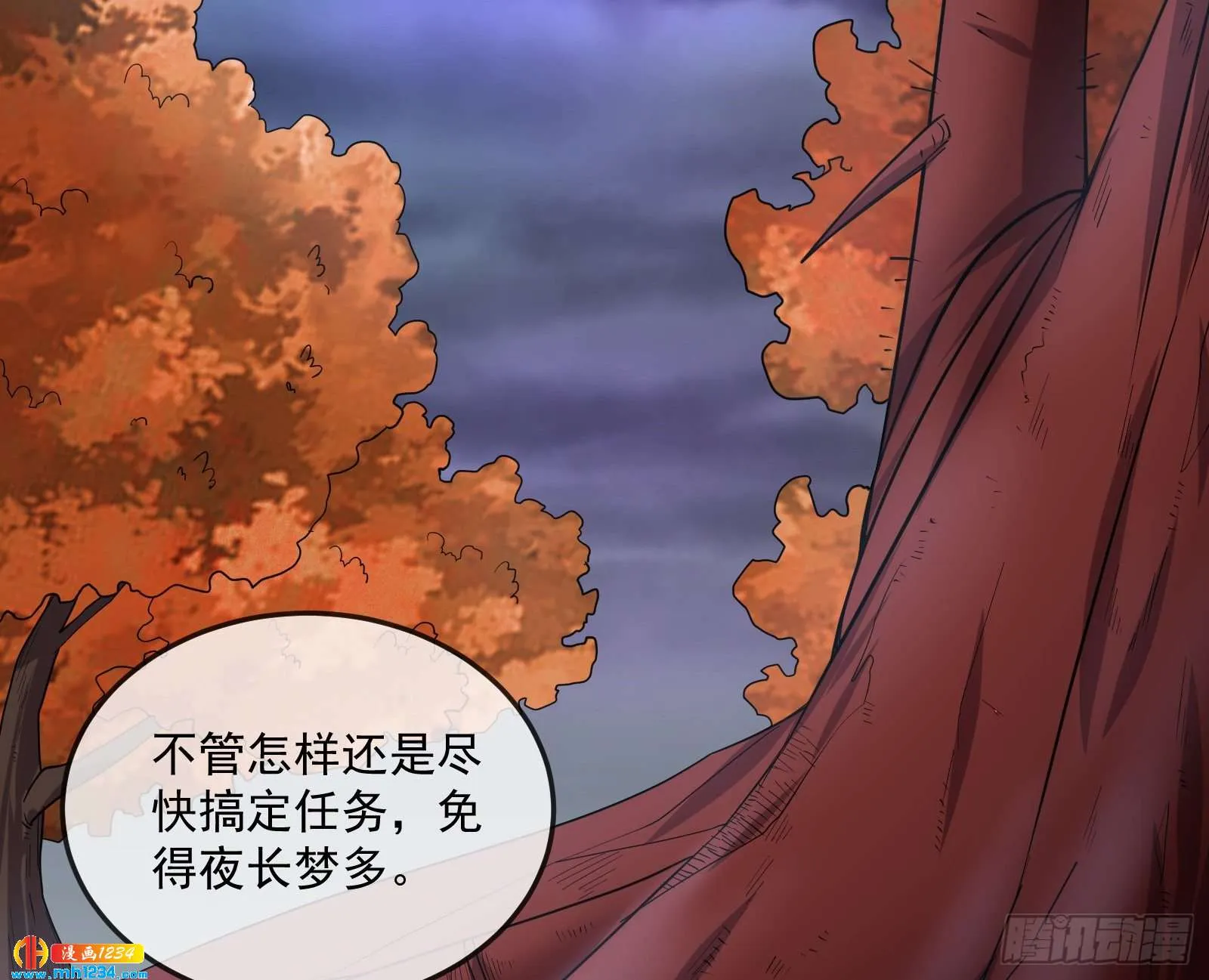 第94页