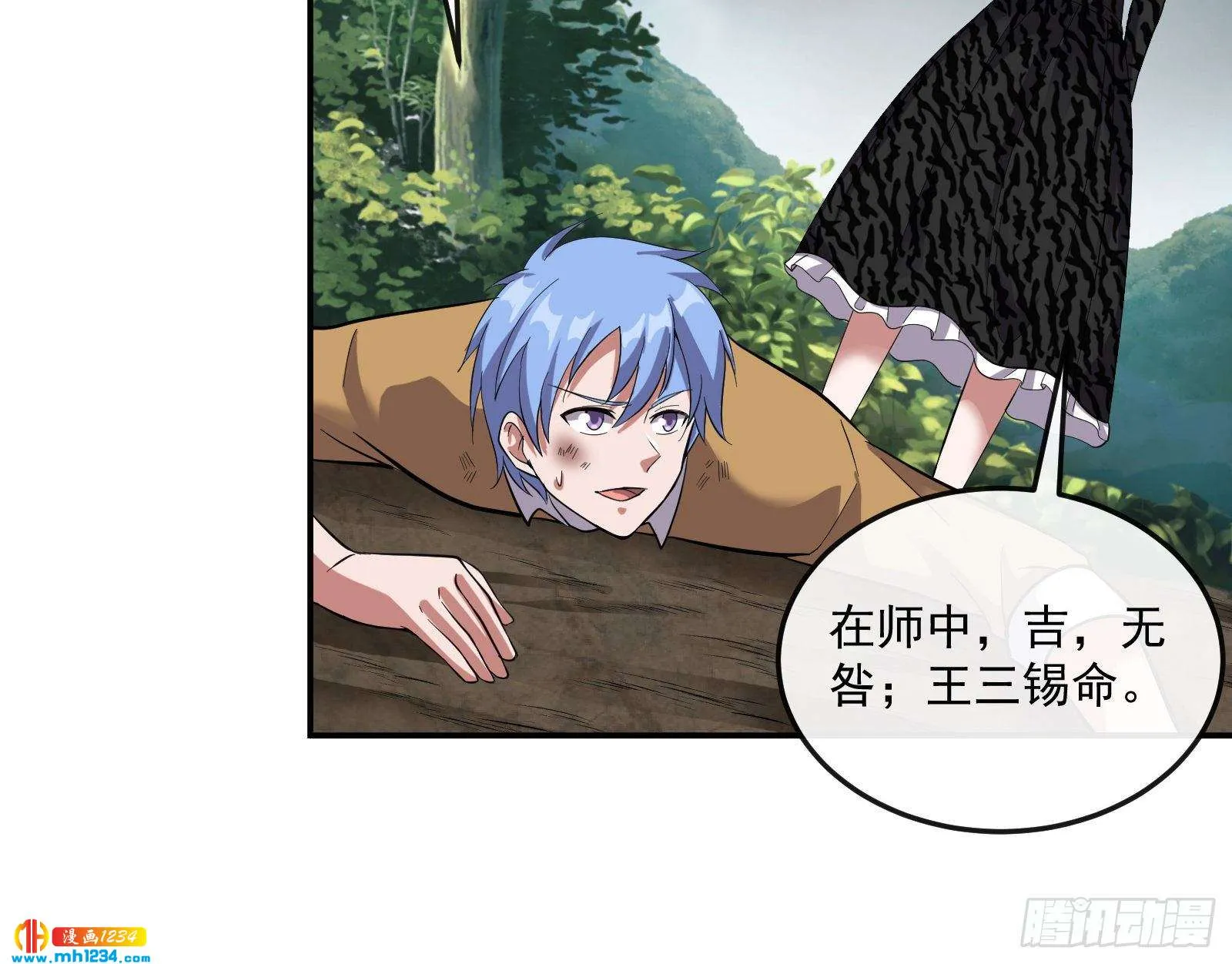 第81页