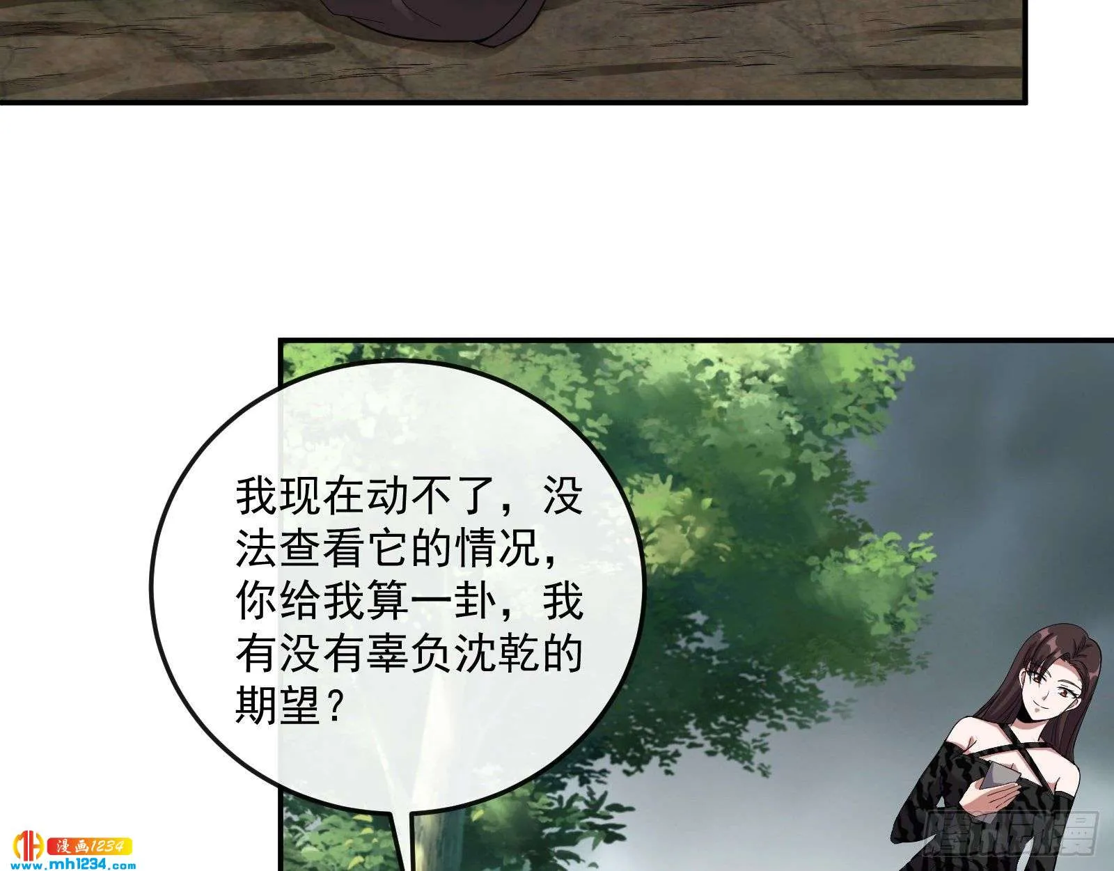 第80页