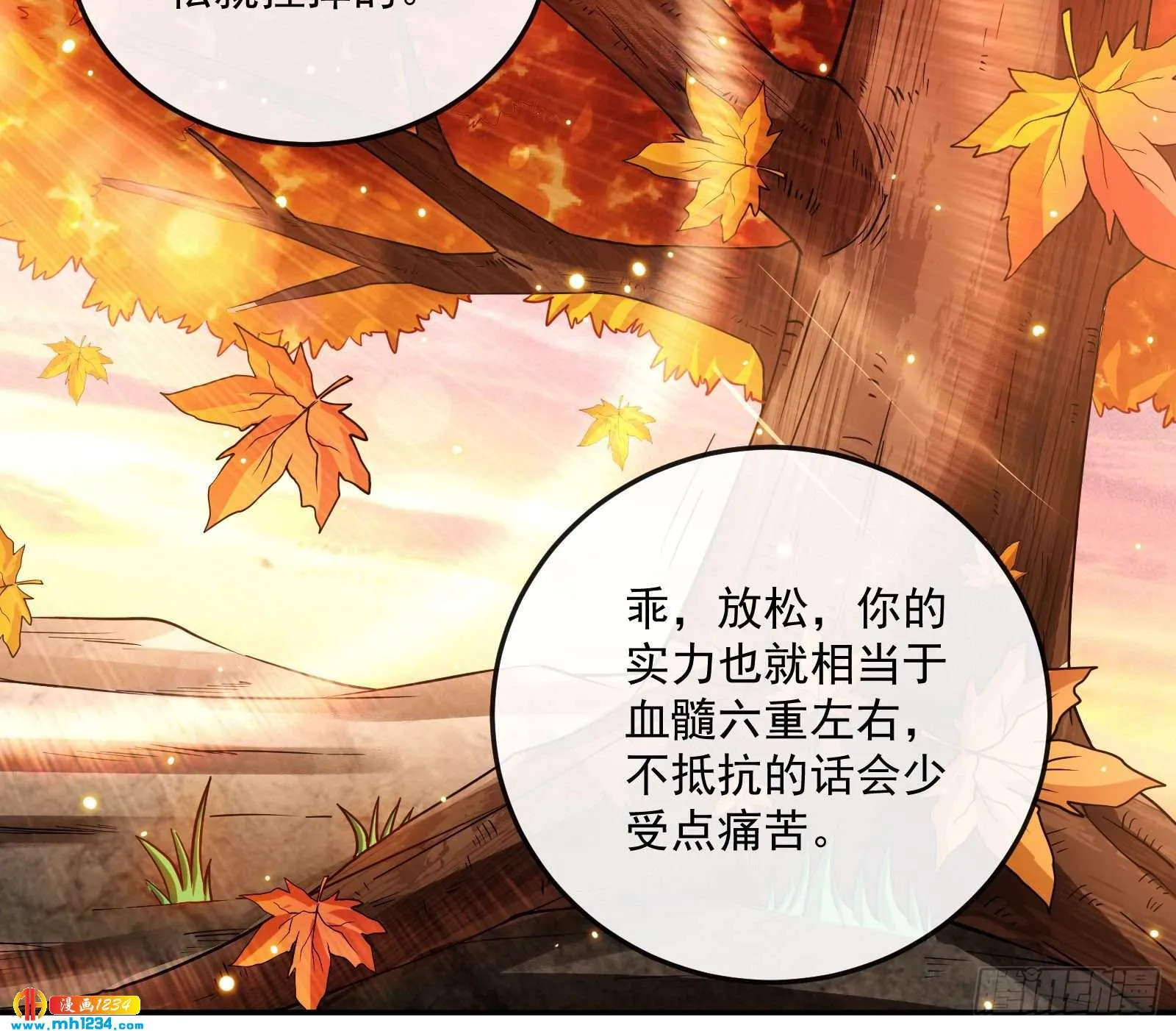 第70页