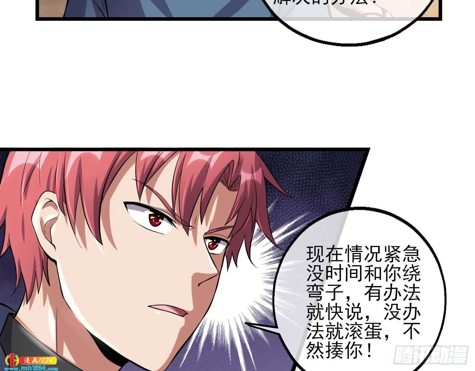 第113页