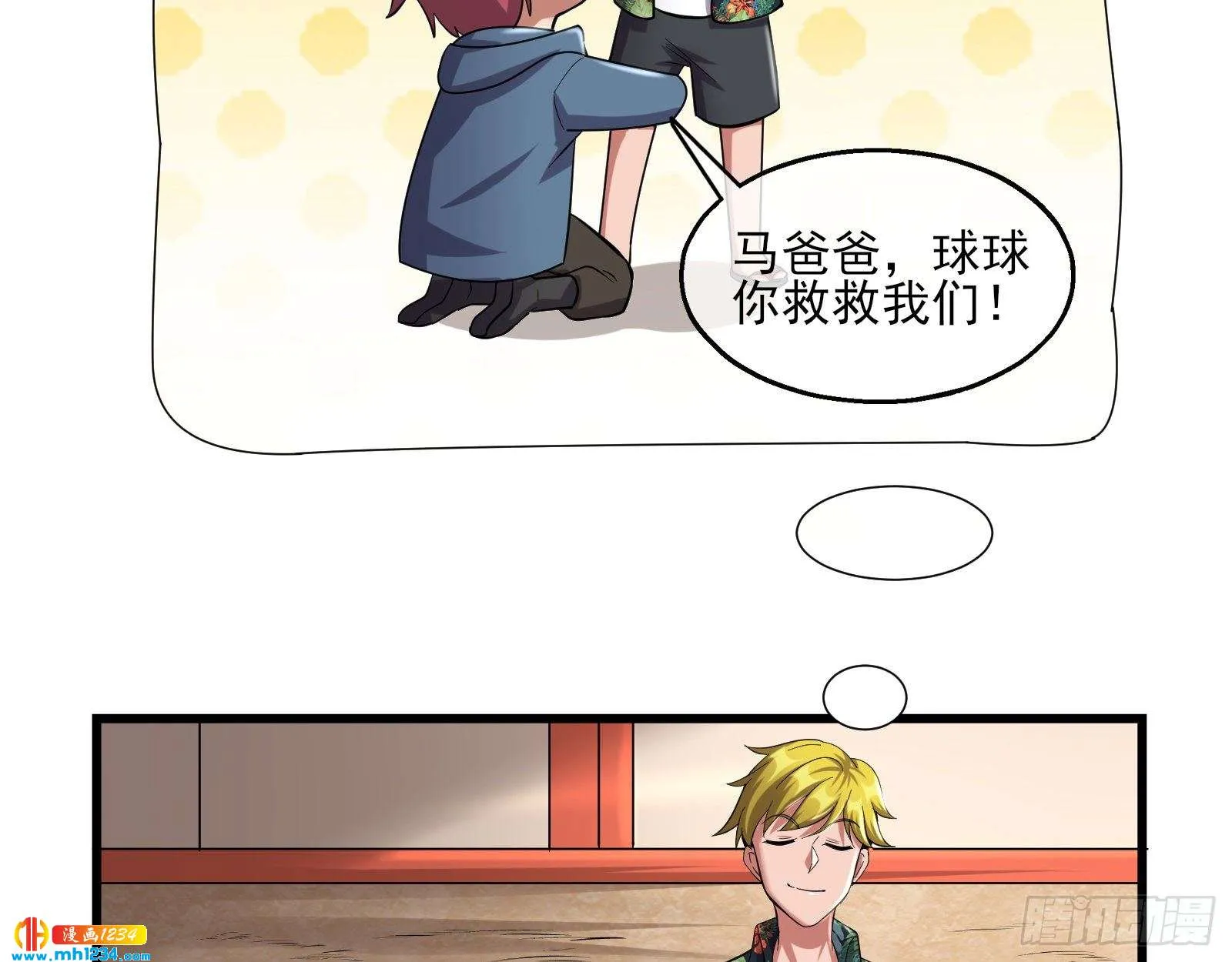 第111页