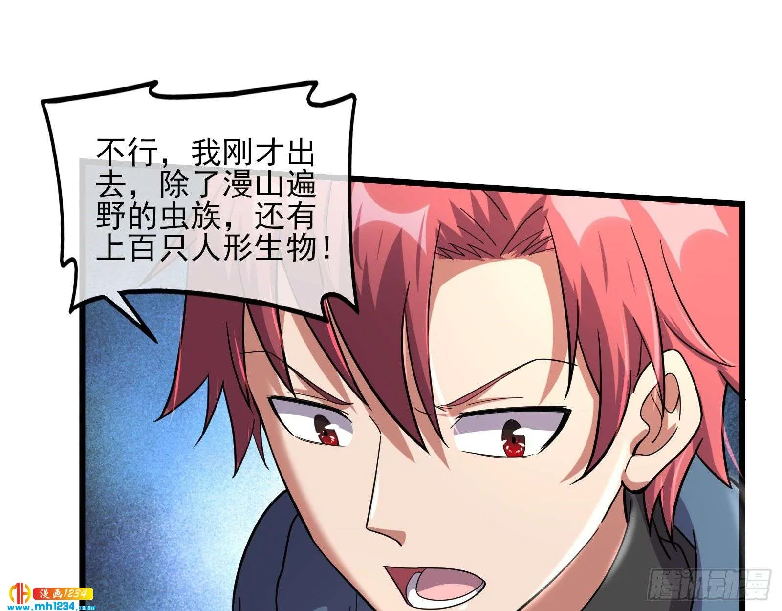 第90页
