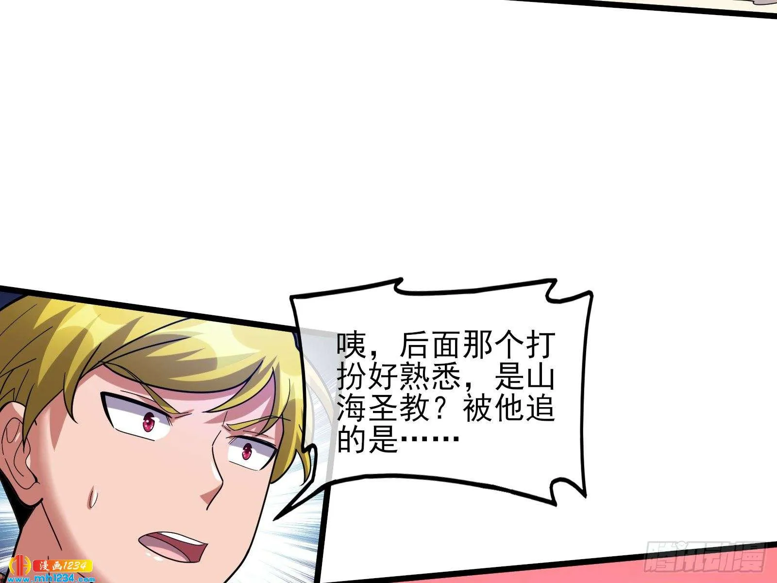 第172页