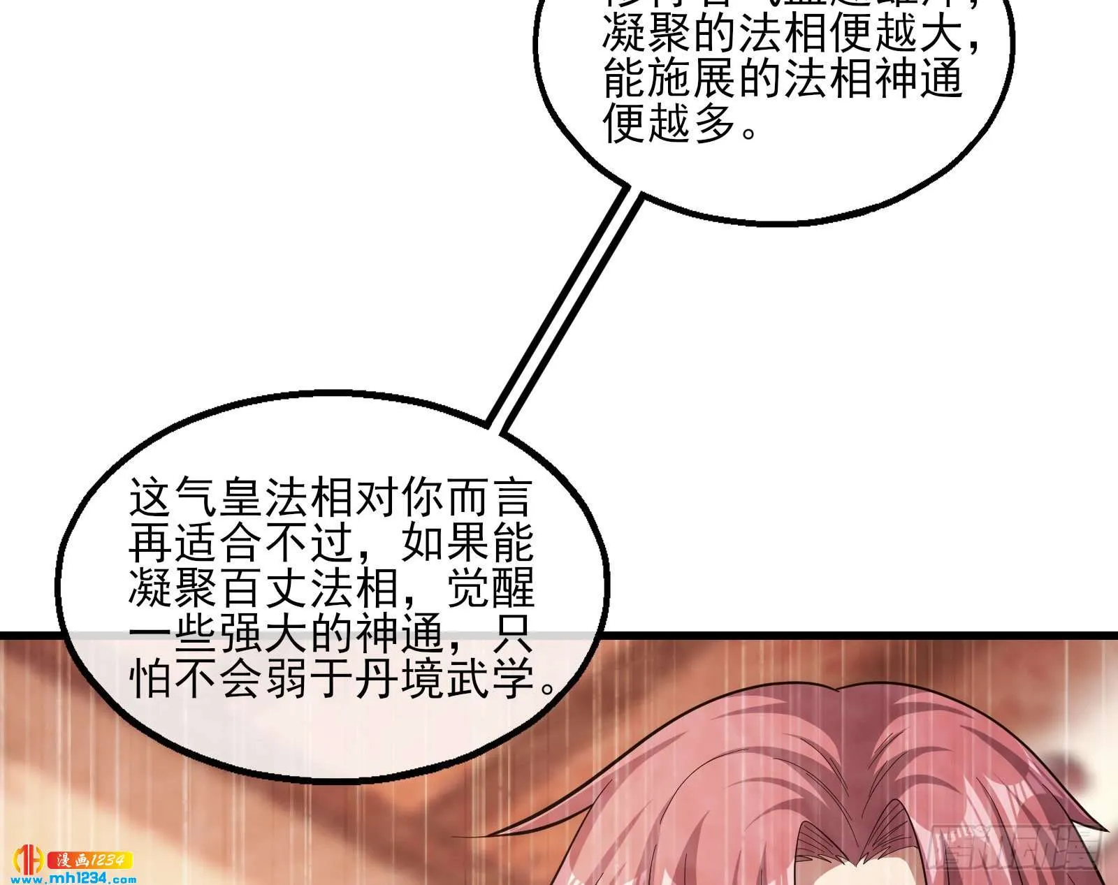 第135页