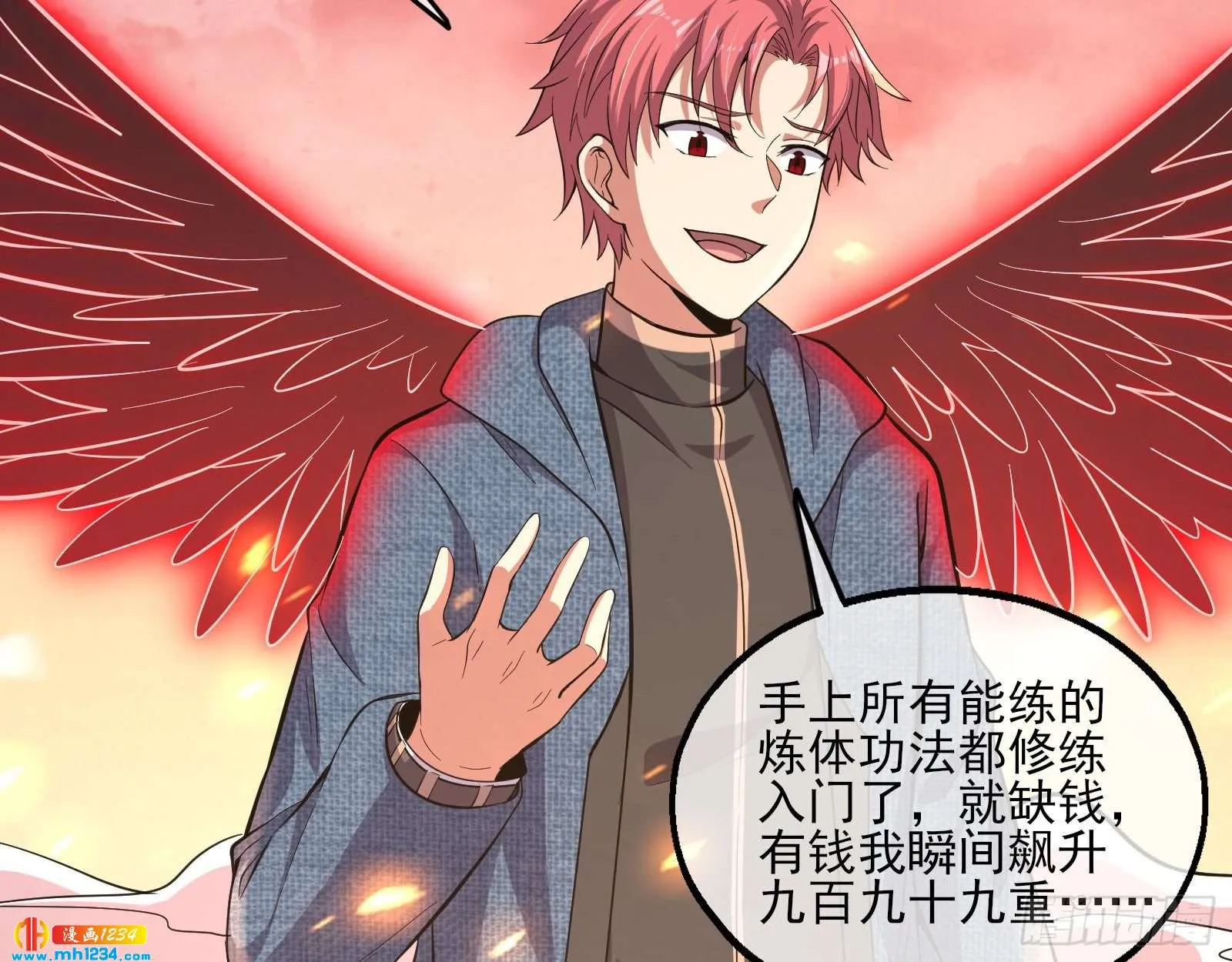 第121页