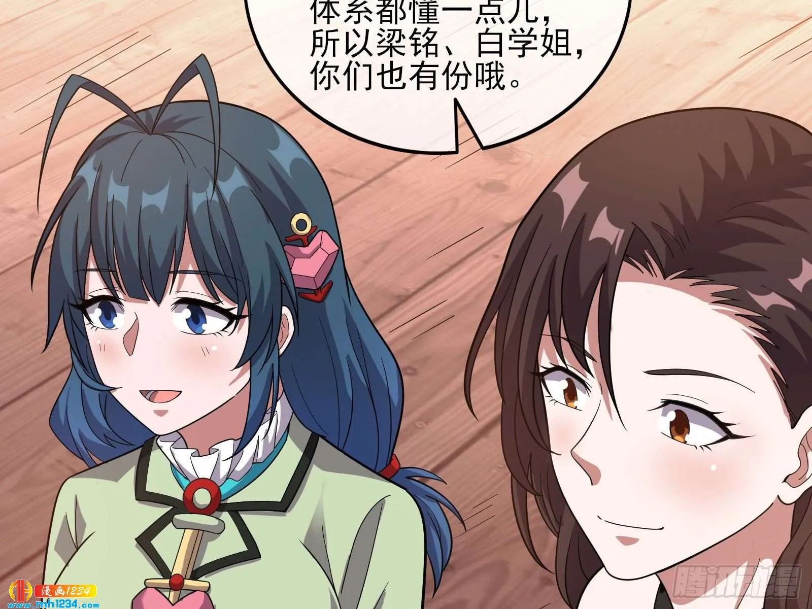 第67页